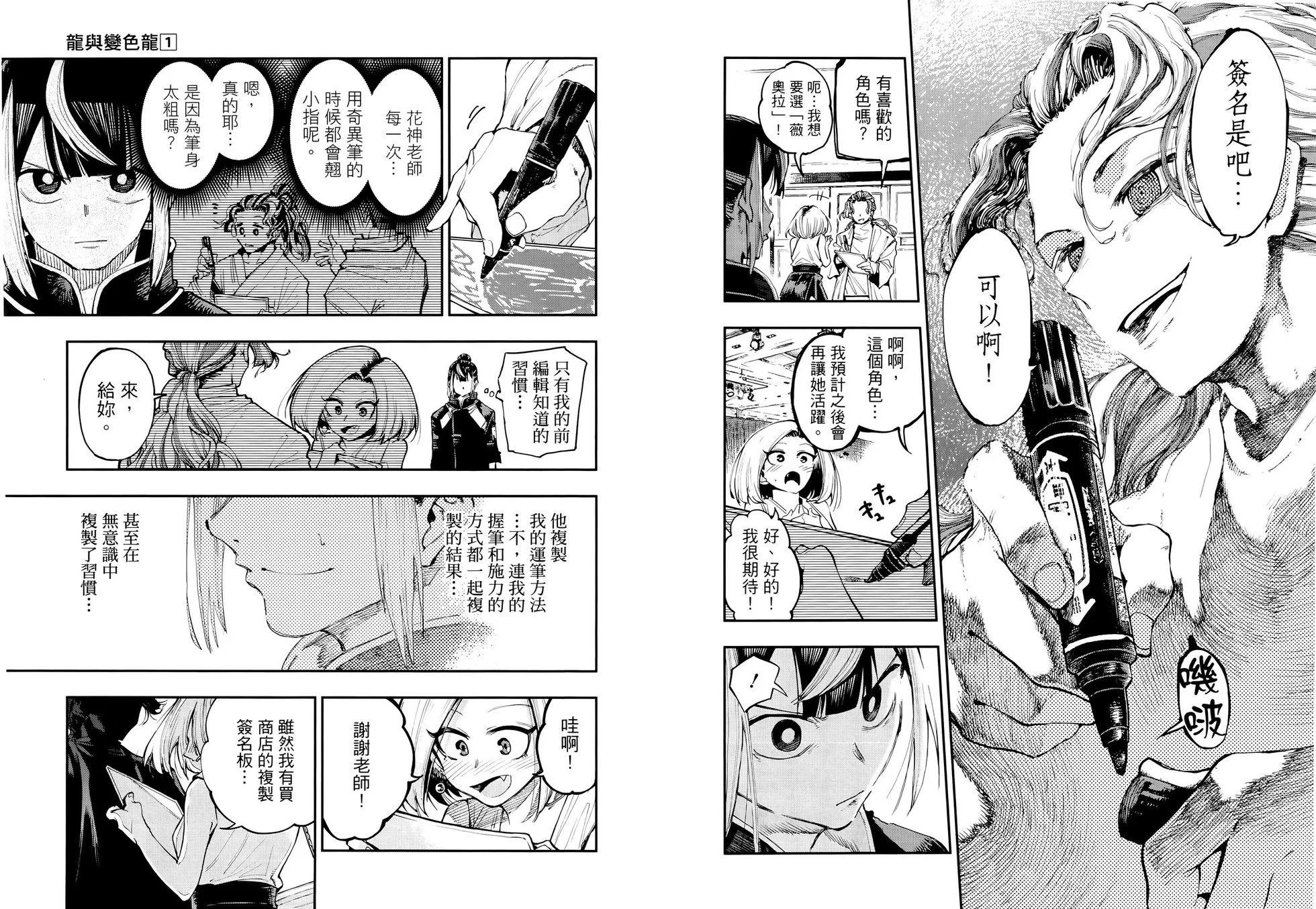 第267页