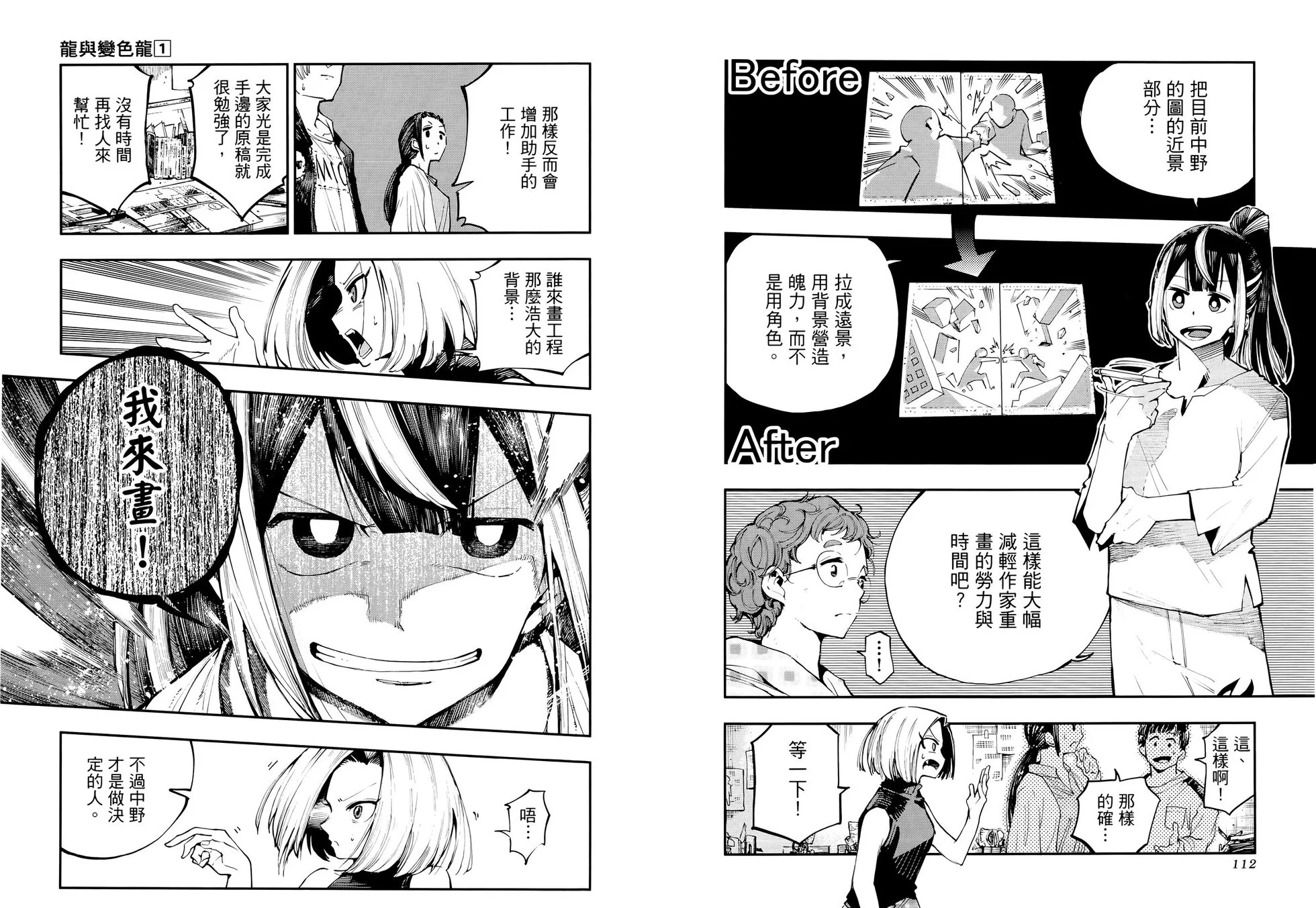 第183页