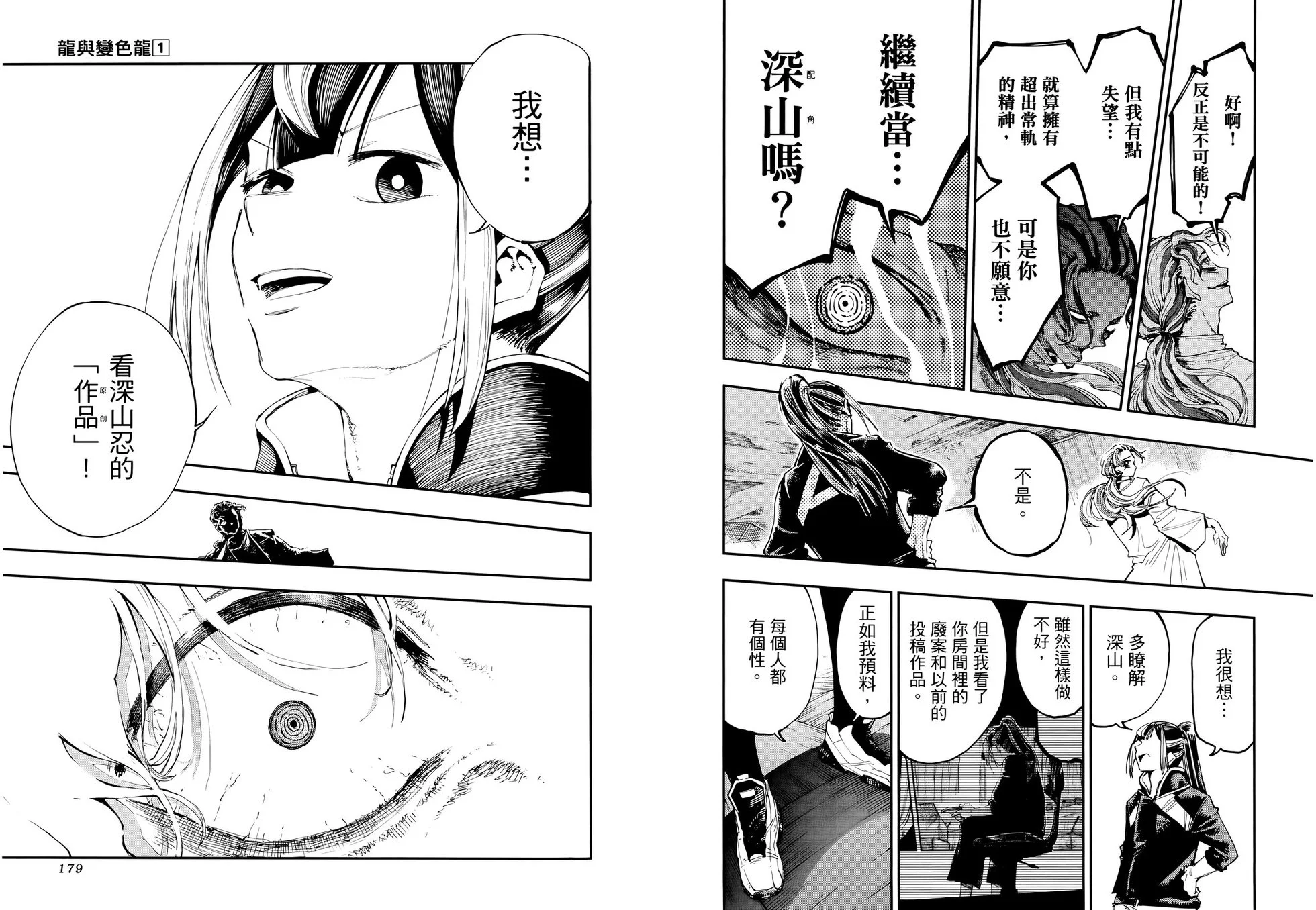 第282页