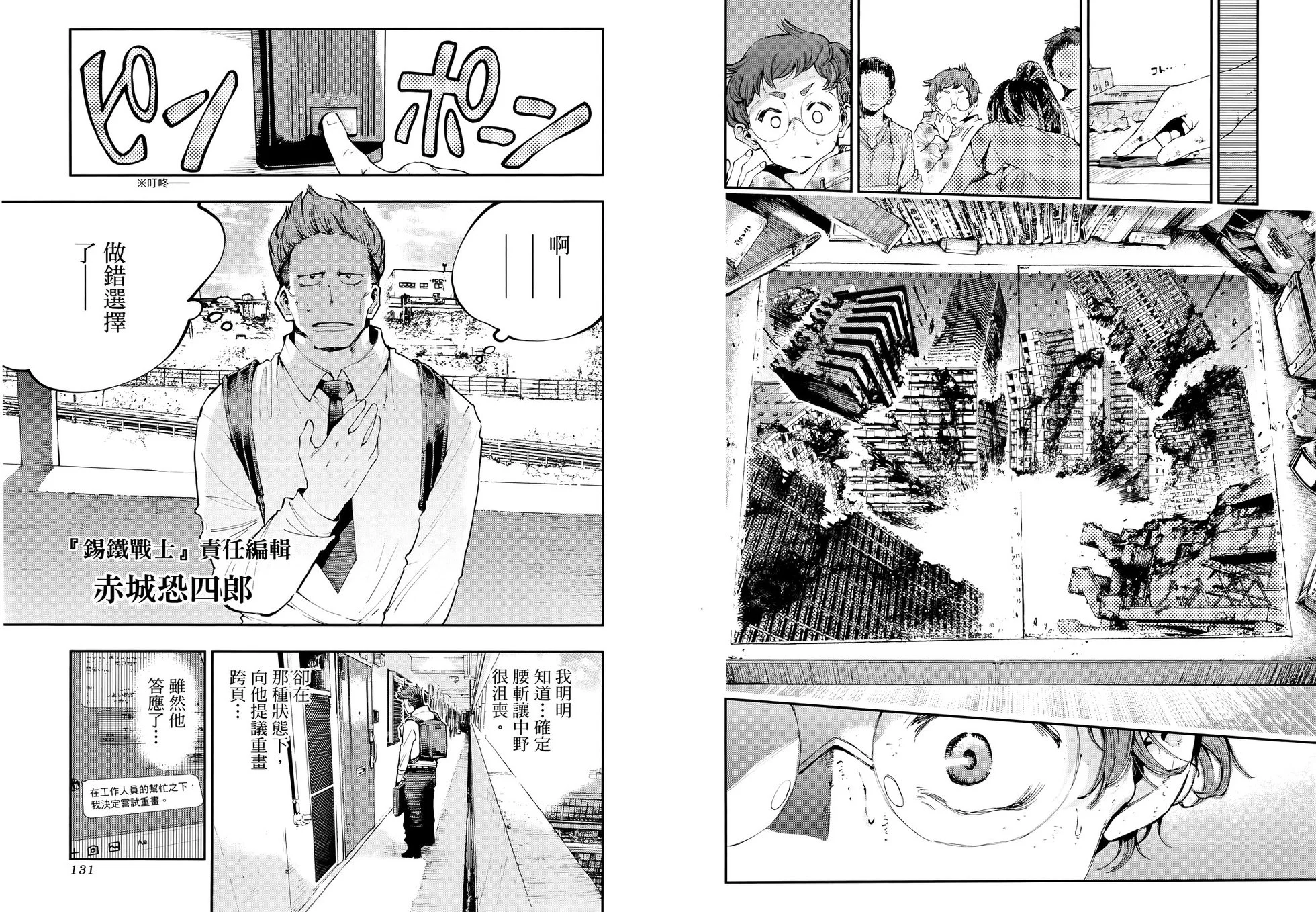 第210页