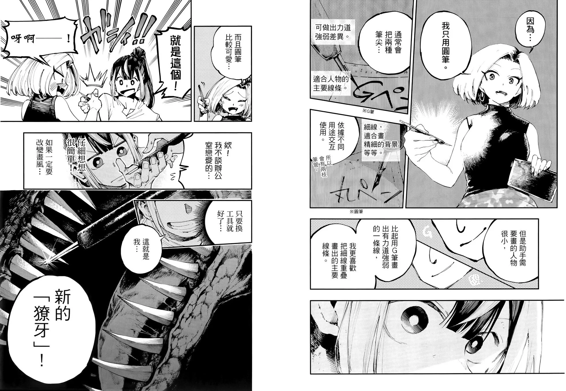 第228页