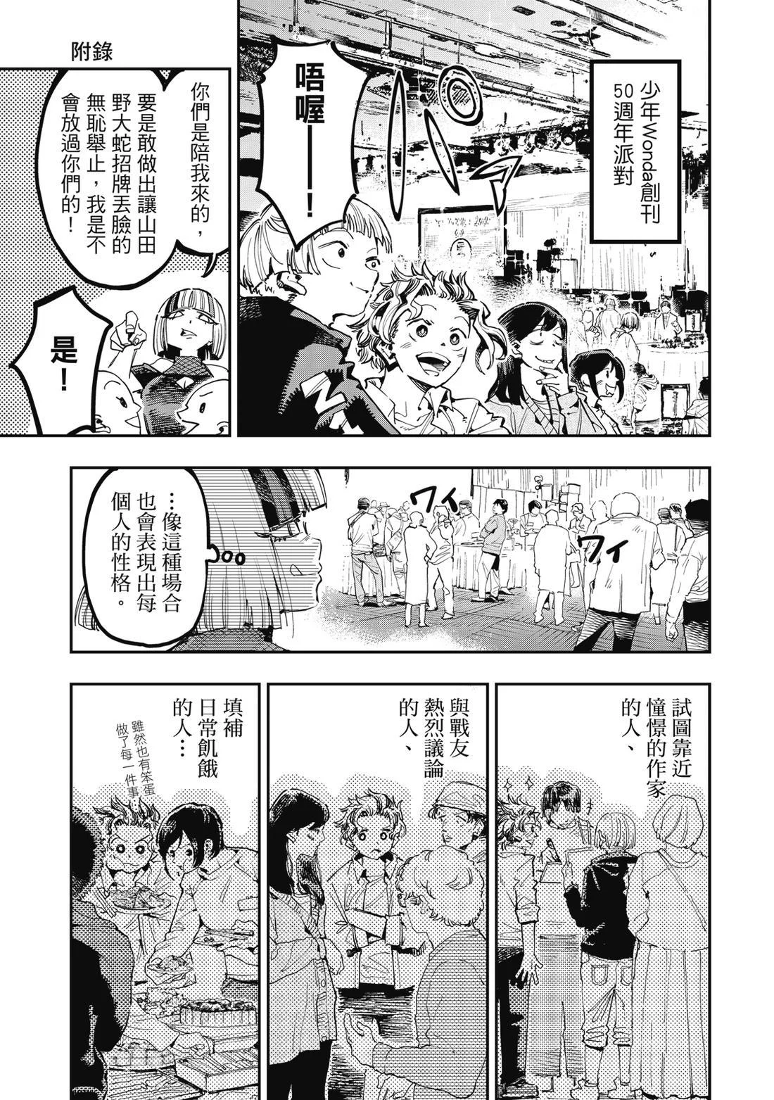 第522页