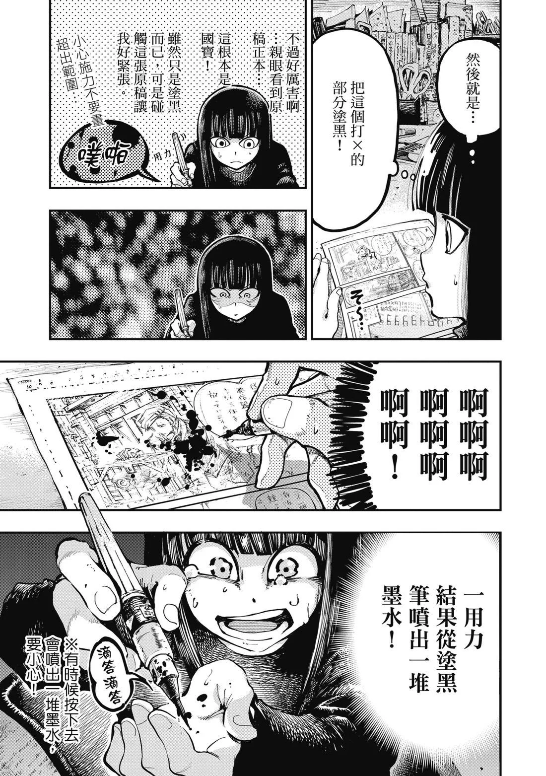 第450页