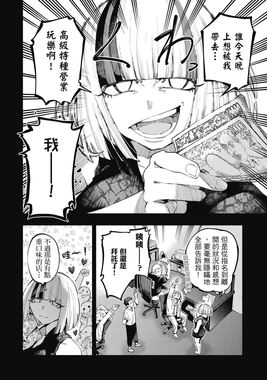 第339页