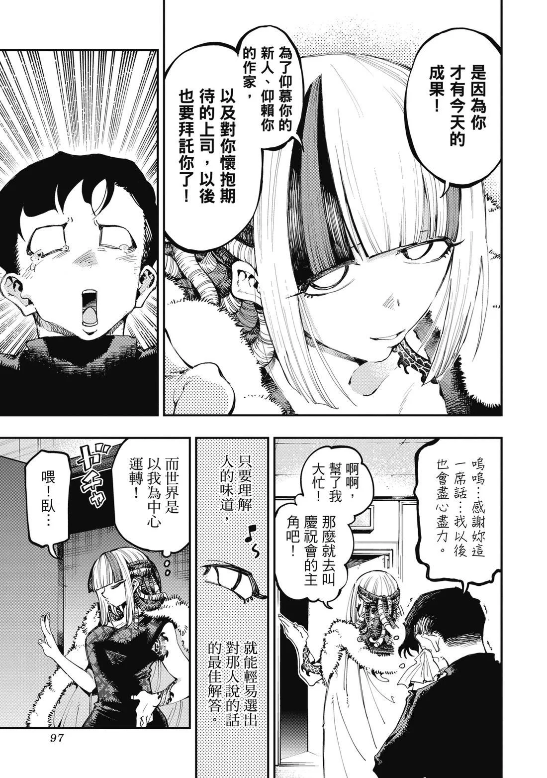 第294页