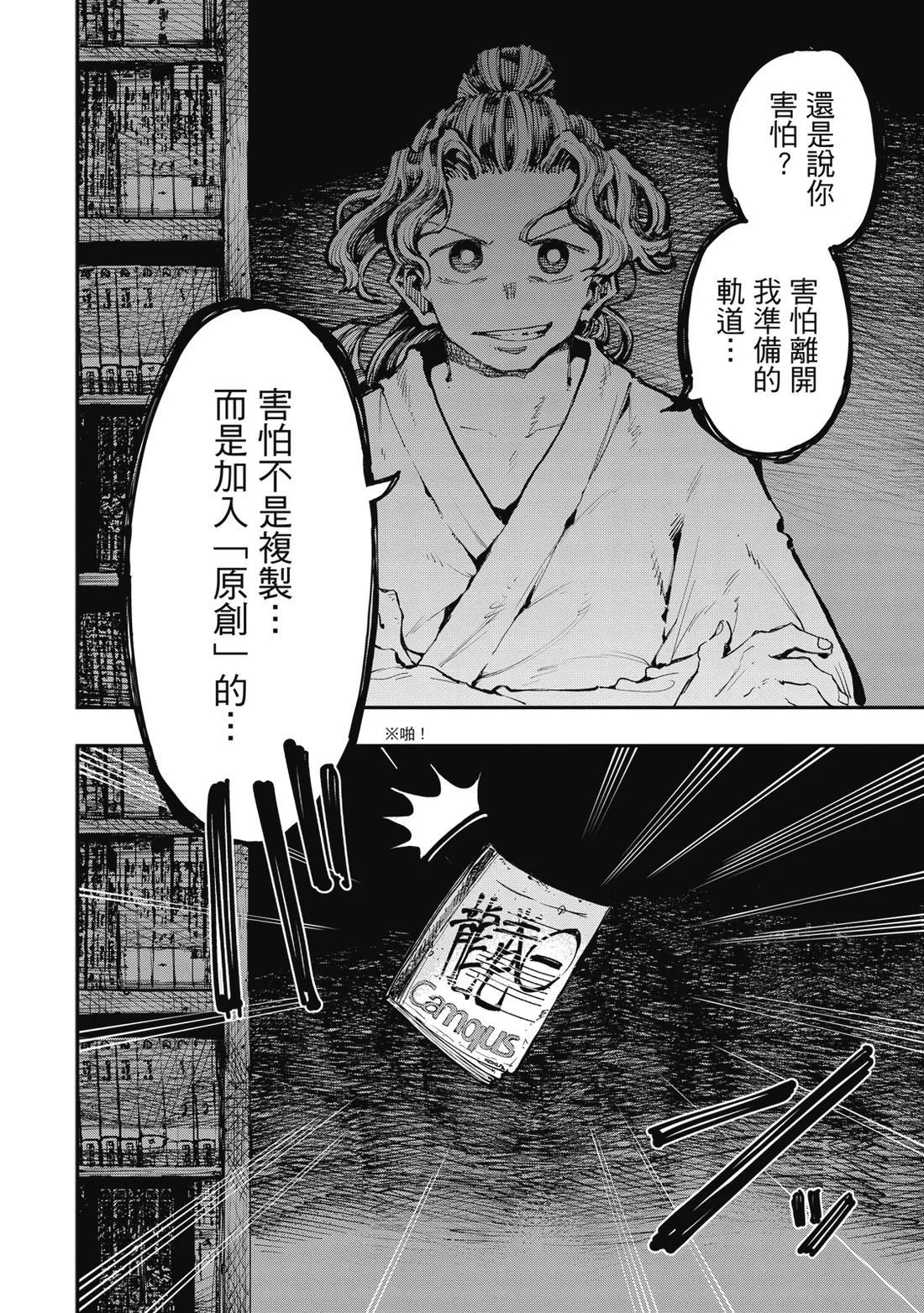 第165页