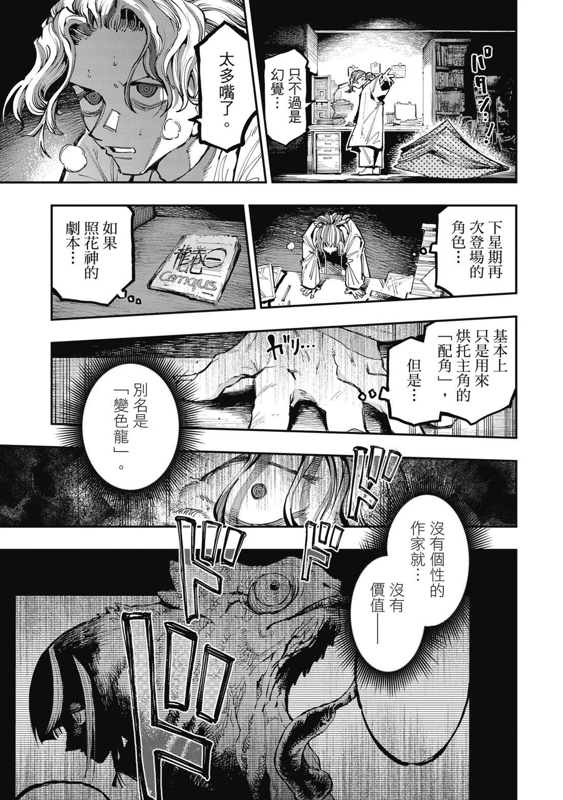 第168页