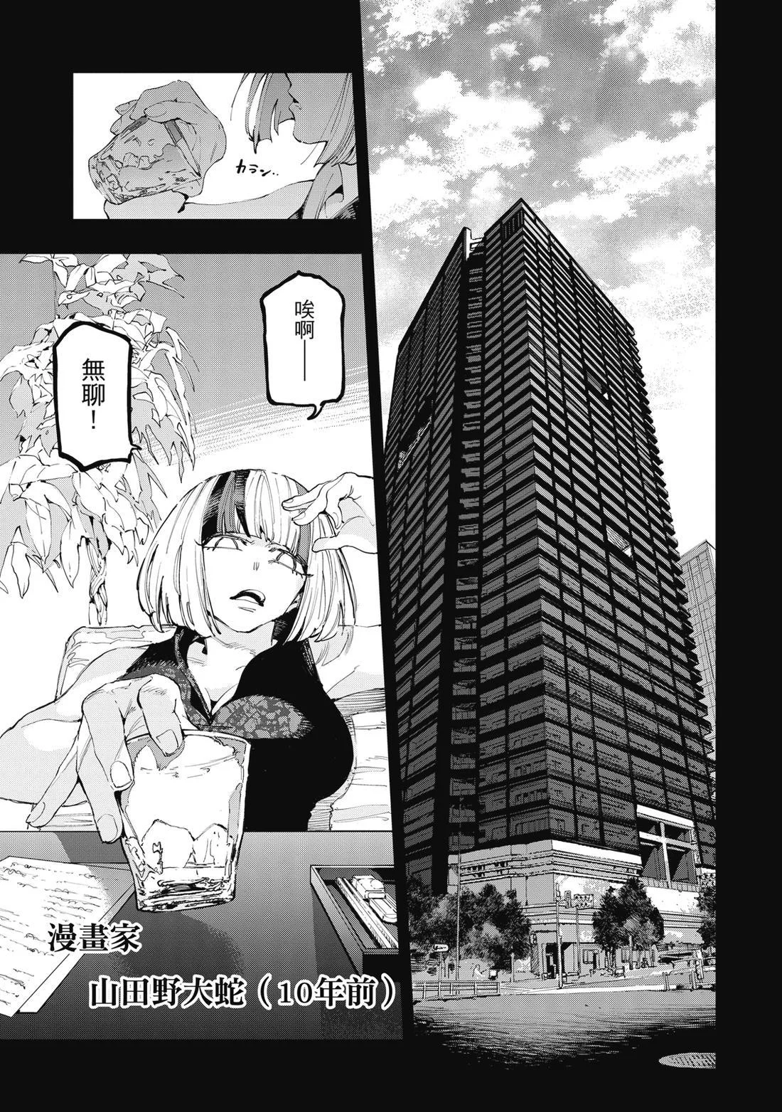 第330页