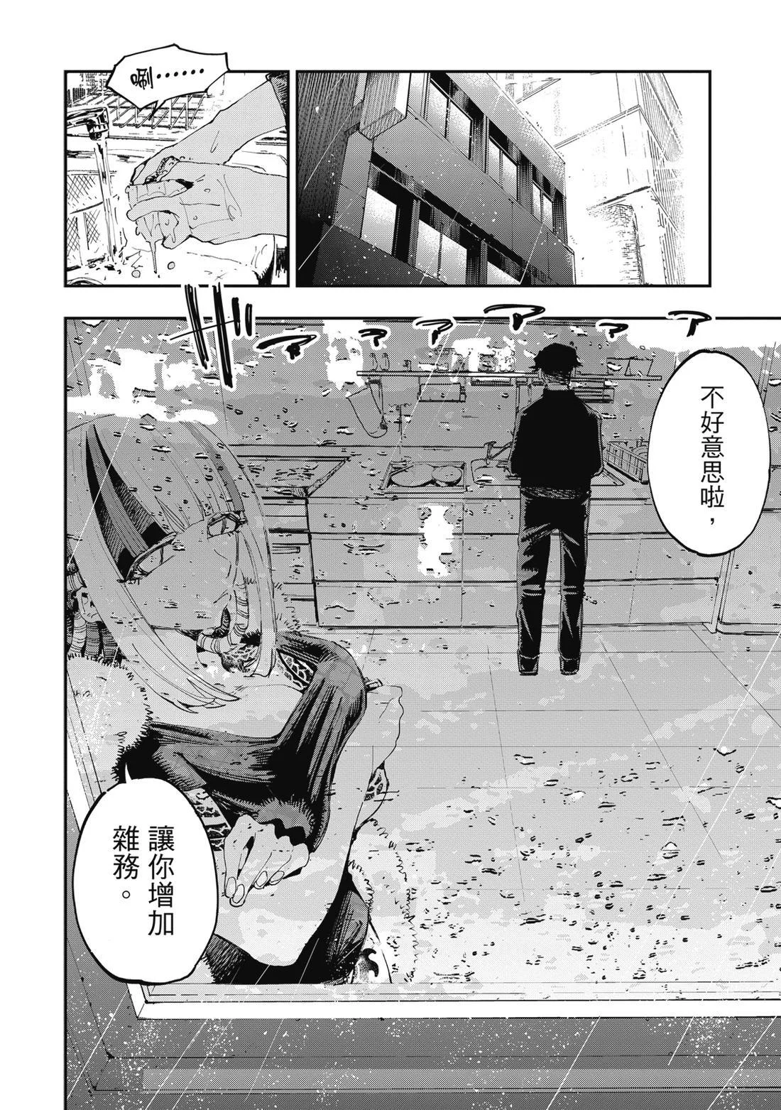 第375页