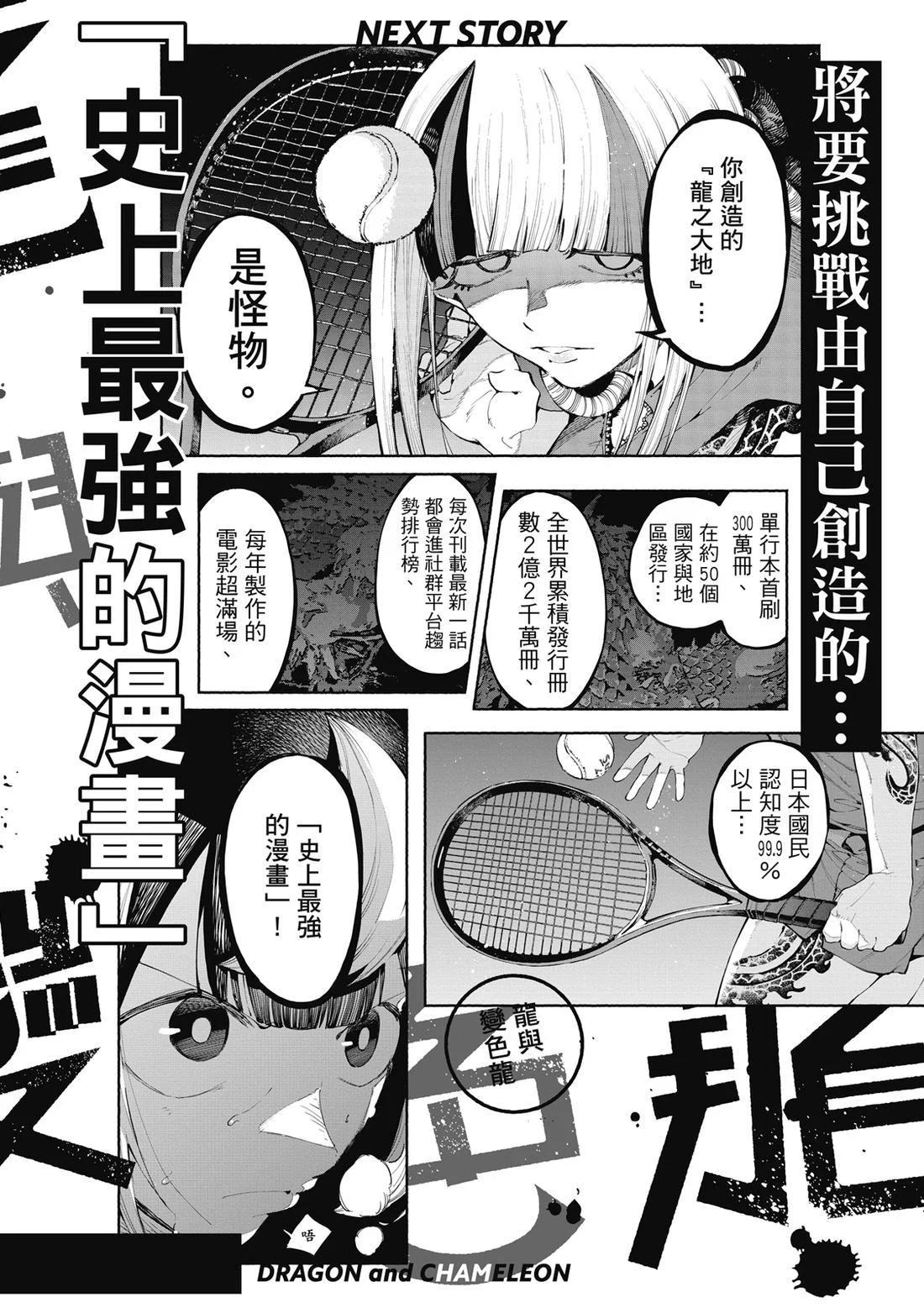第531页