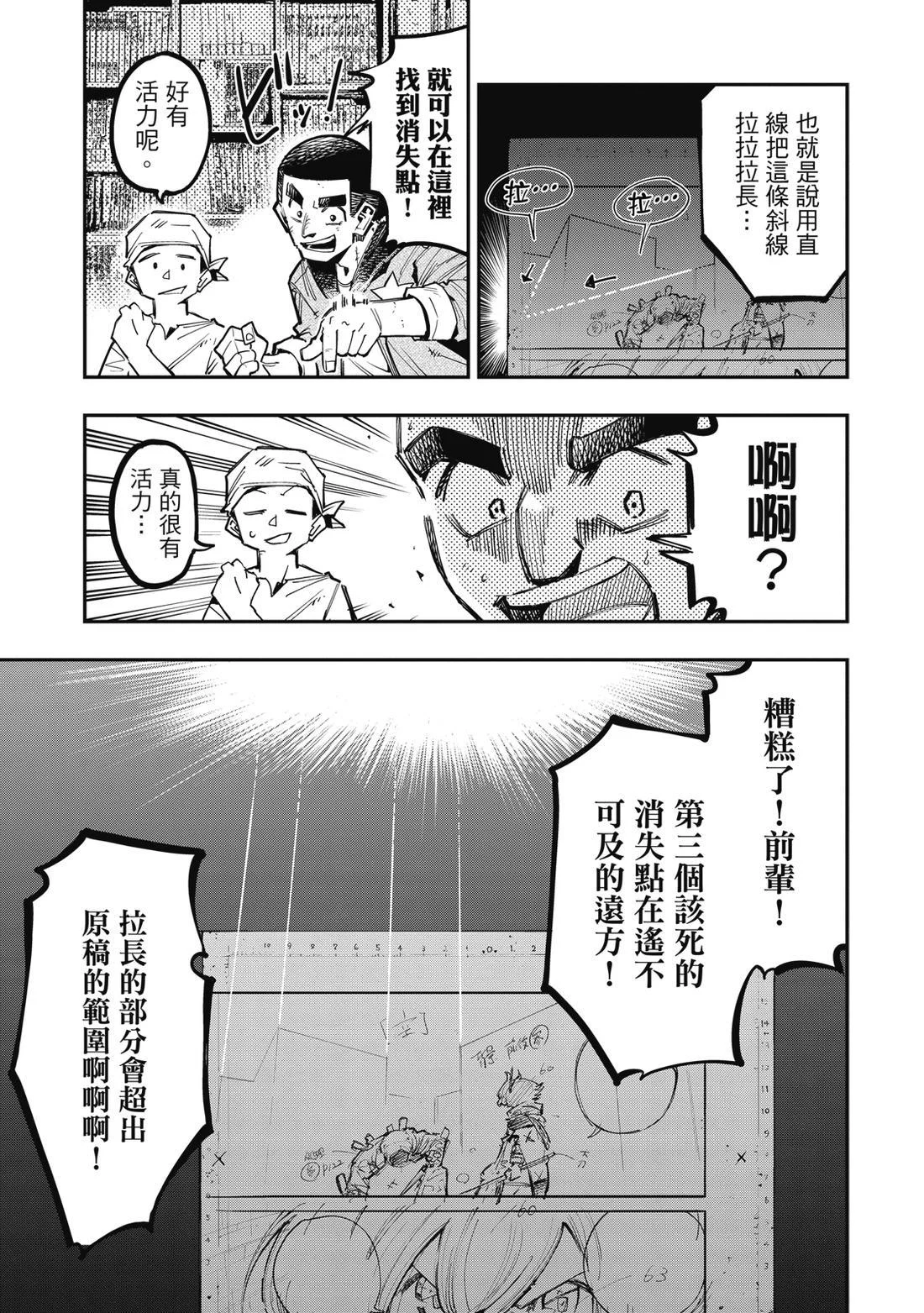 第132页