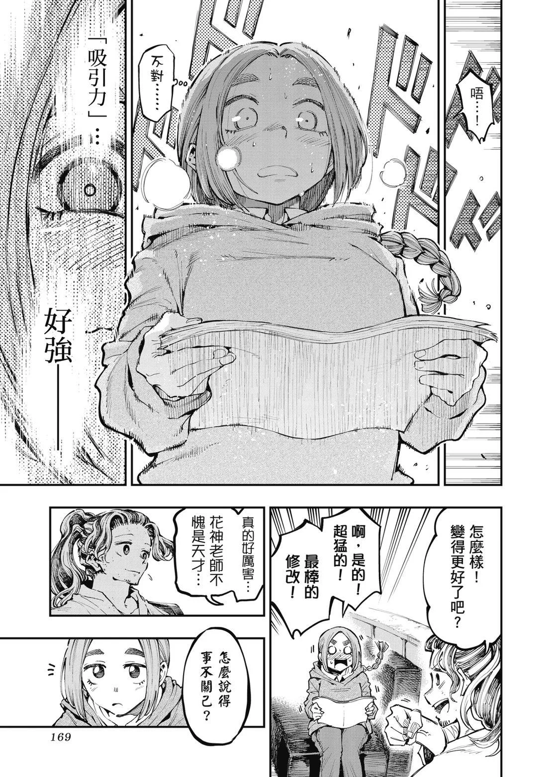 第510页