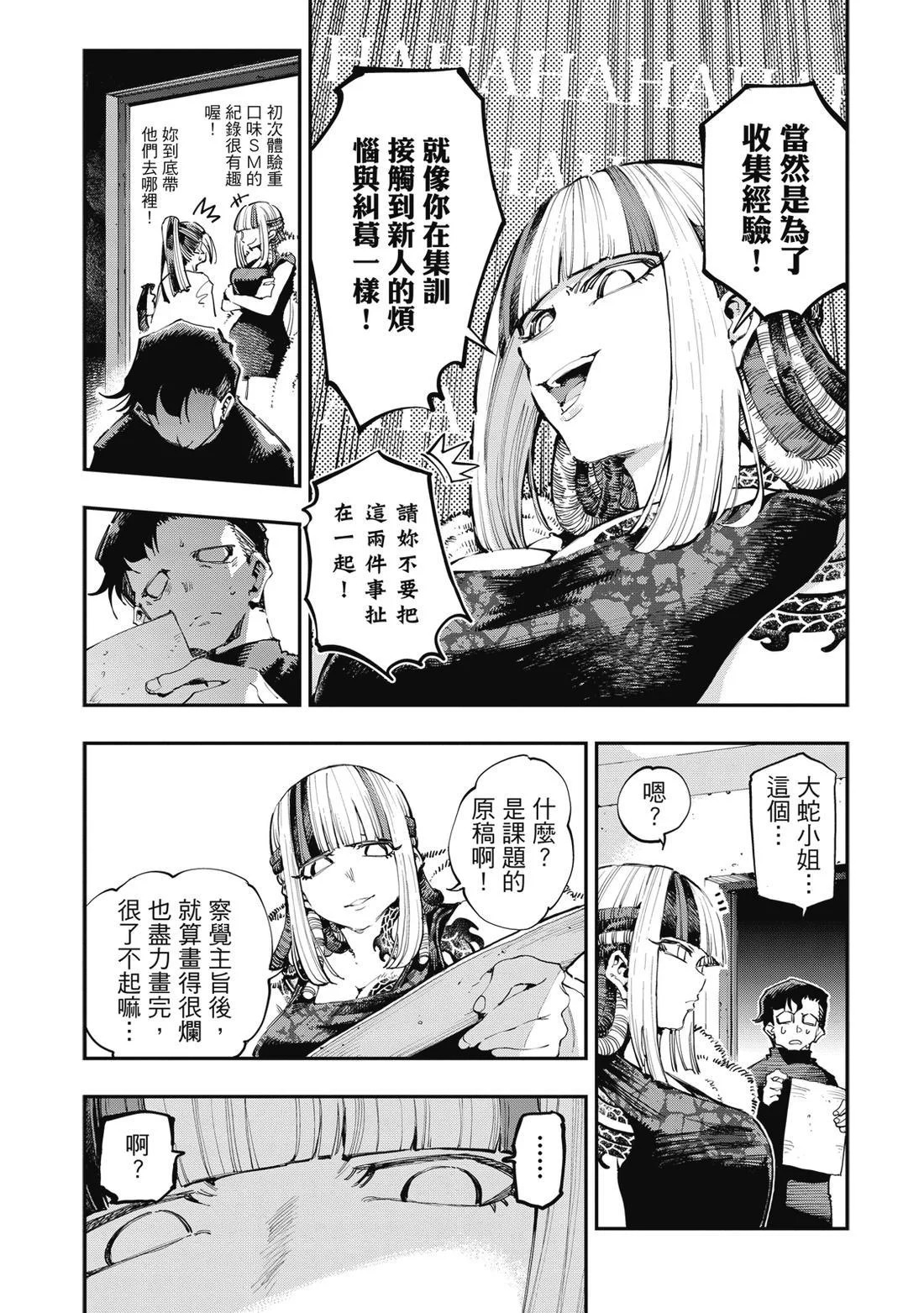 第414页