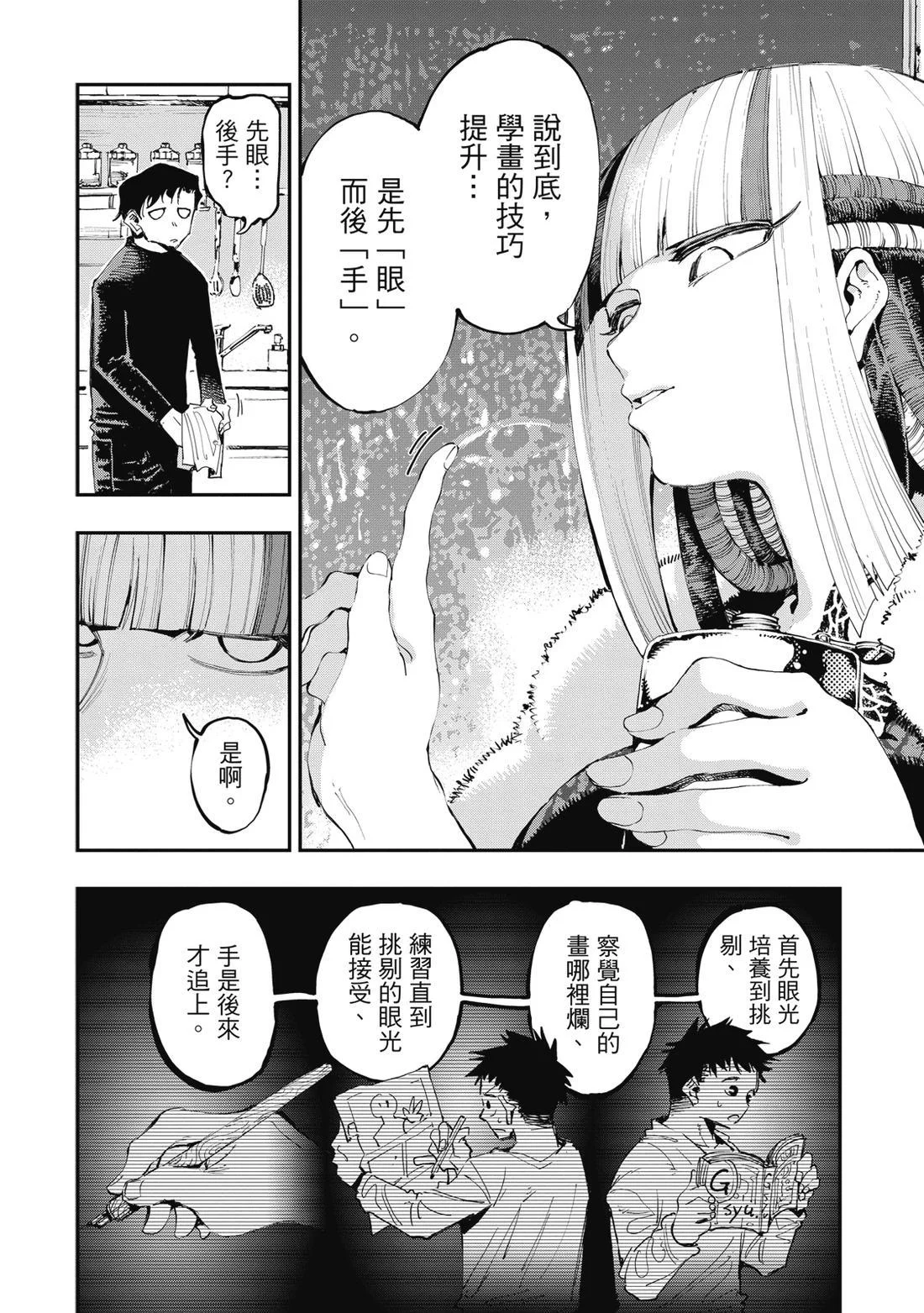 第387页