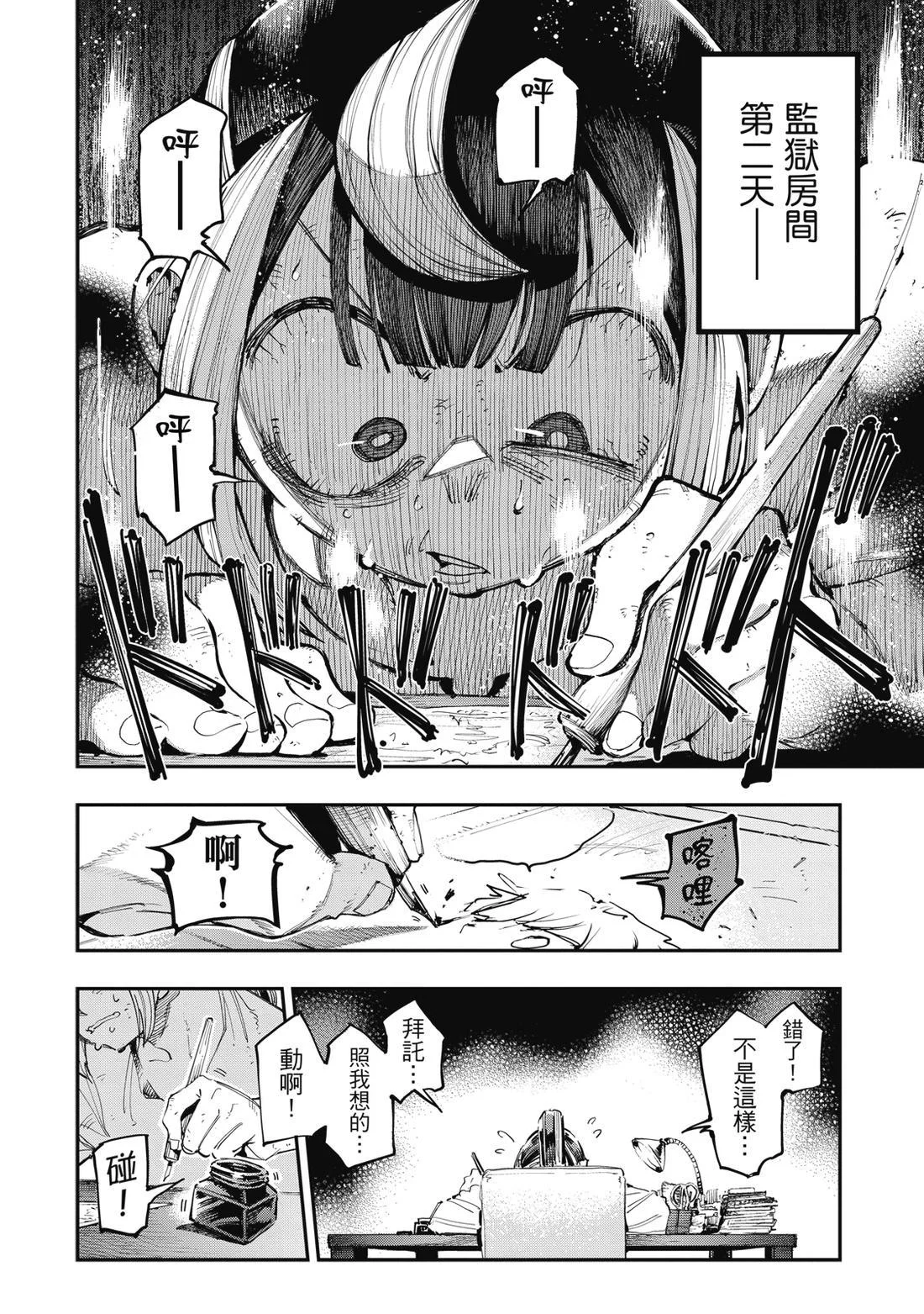 第381页