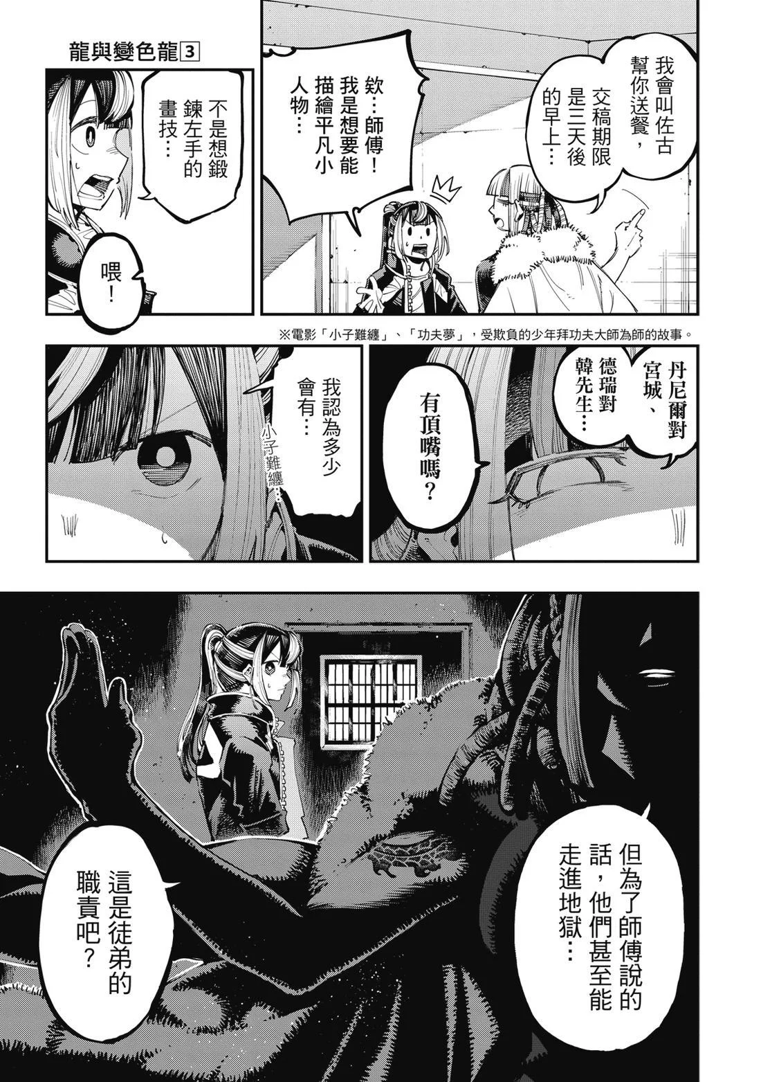 第366页