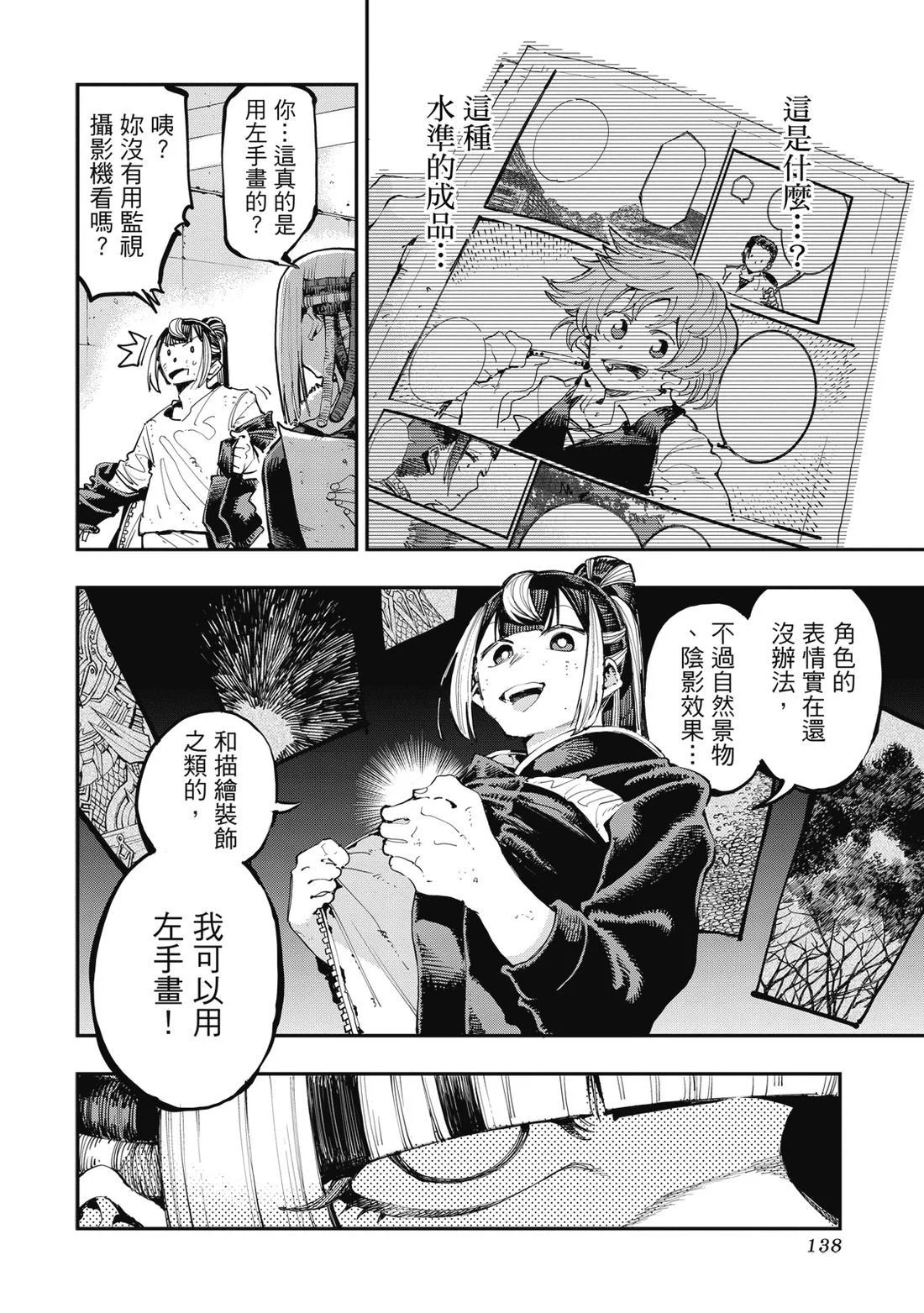 第417页