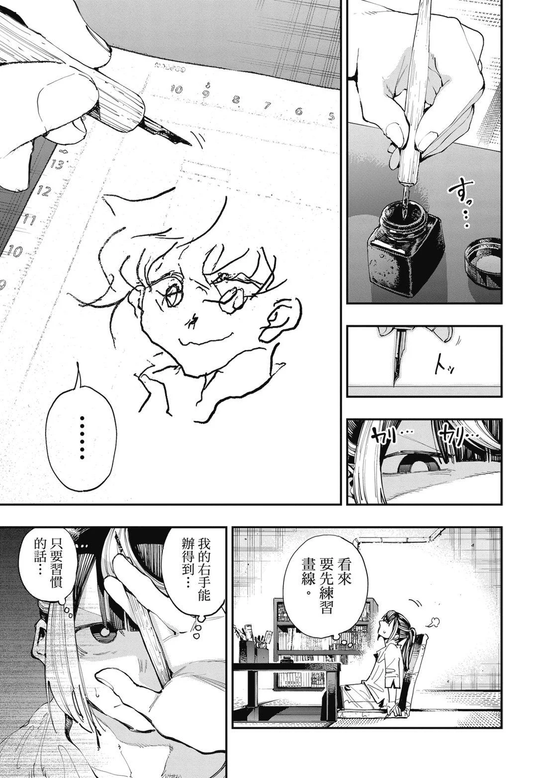 第372页