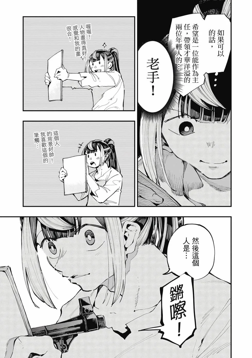 第285页