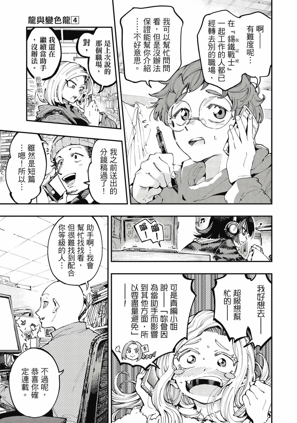 第45页