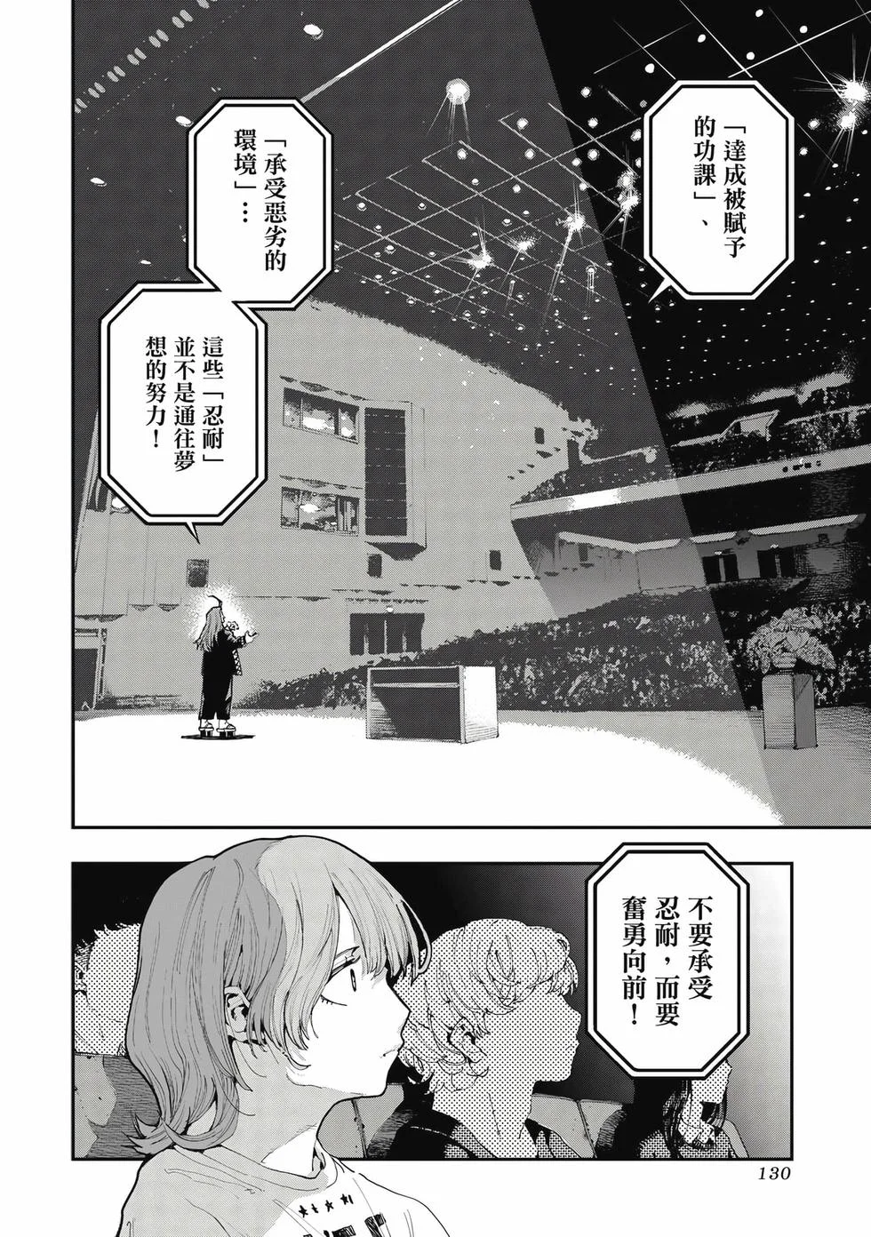 第390页
