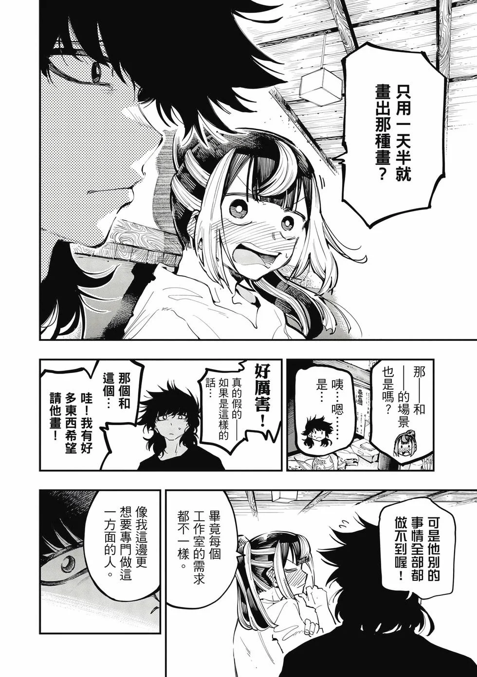 第132页