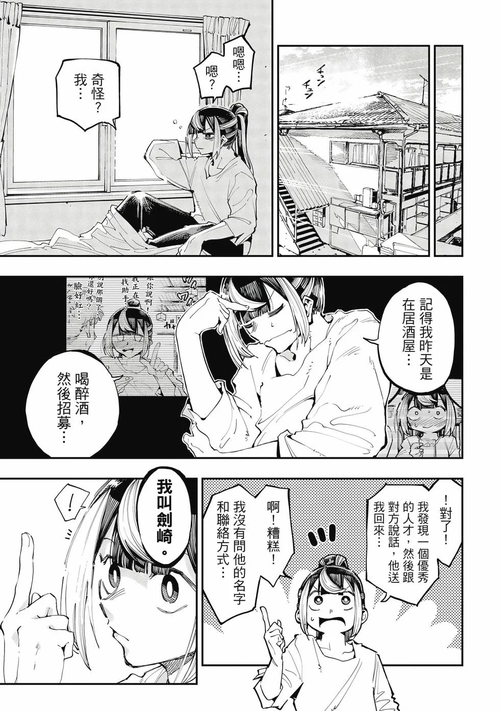 第153页