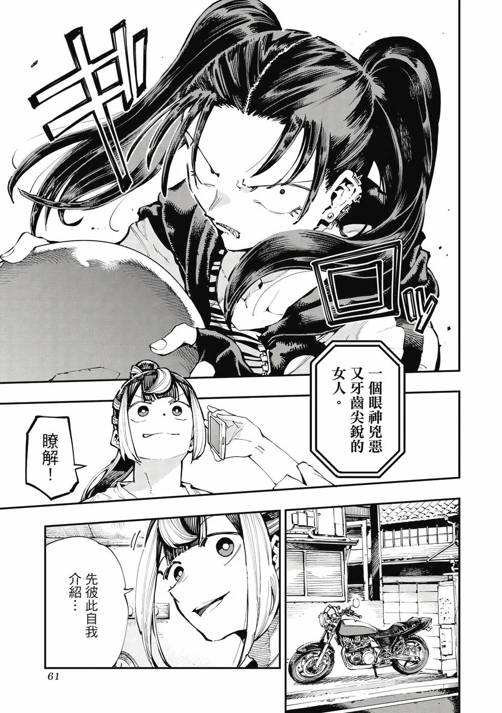 第183页