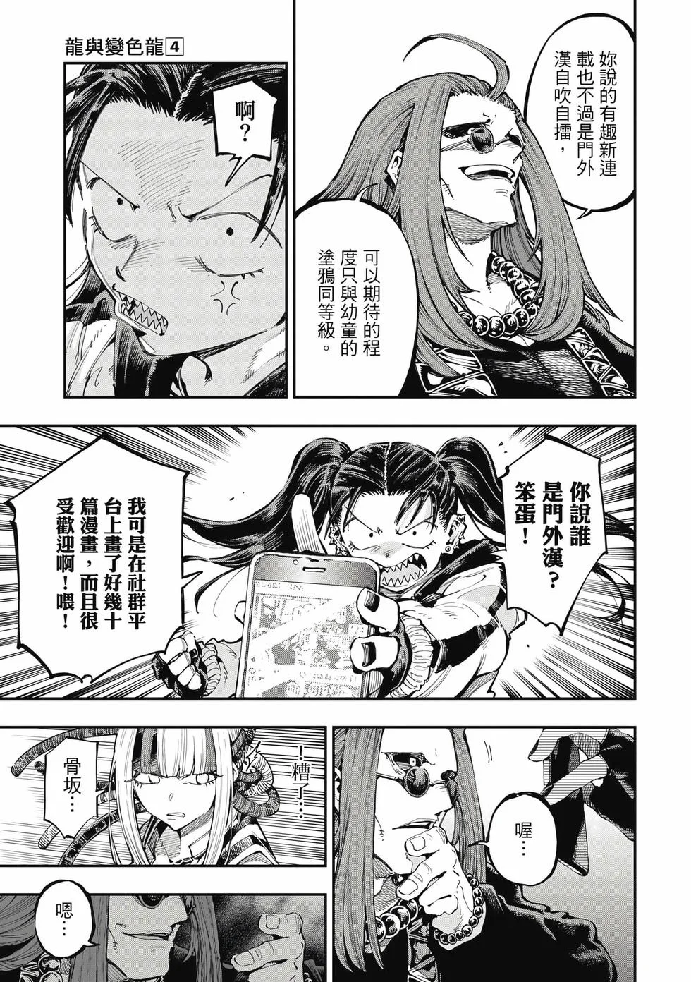 第447页