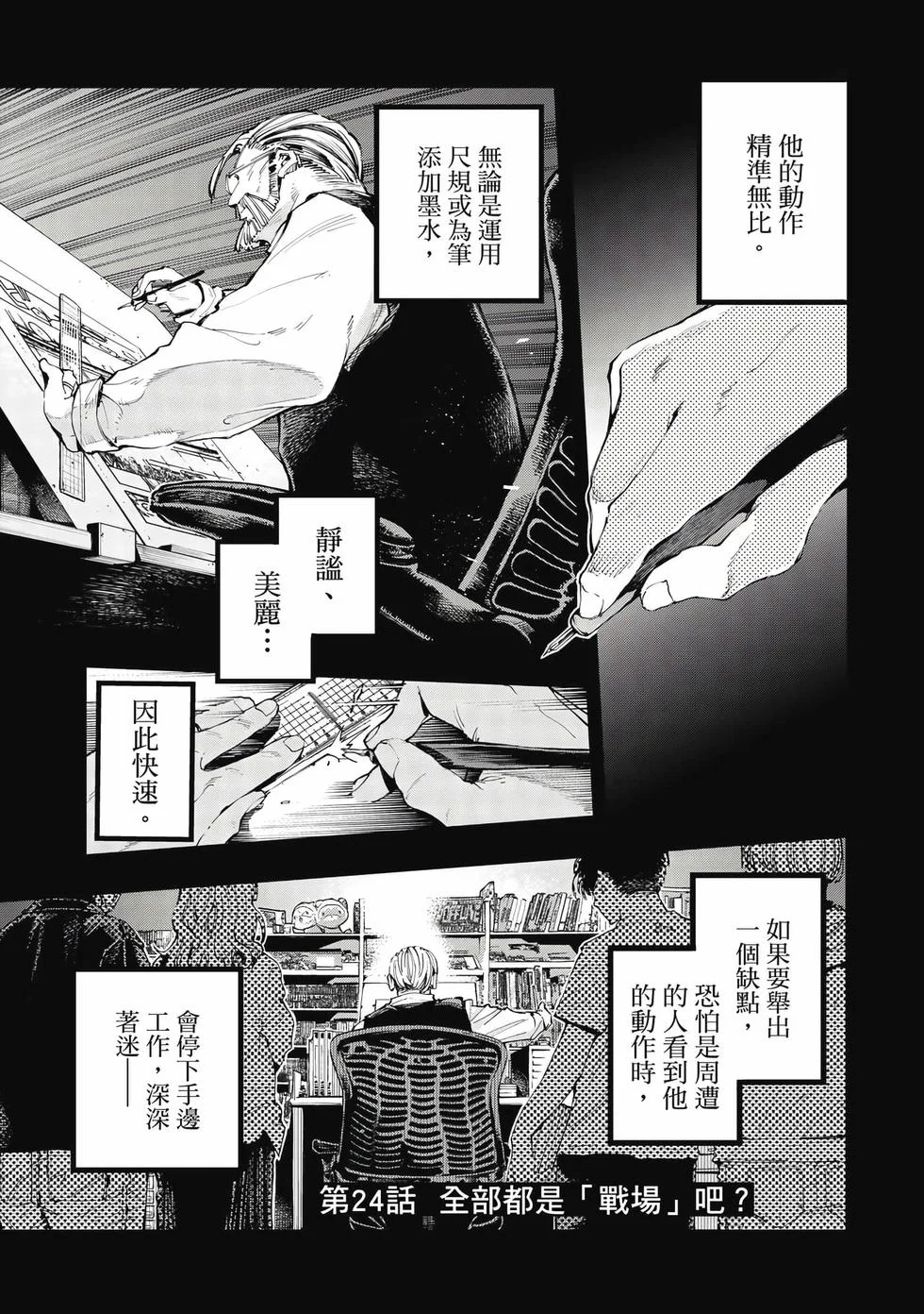 第321页
