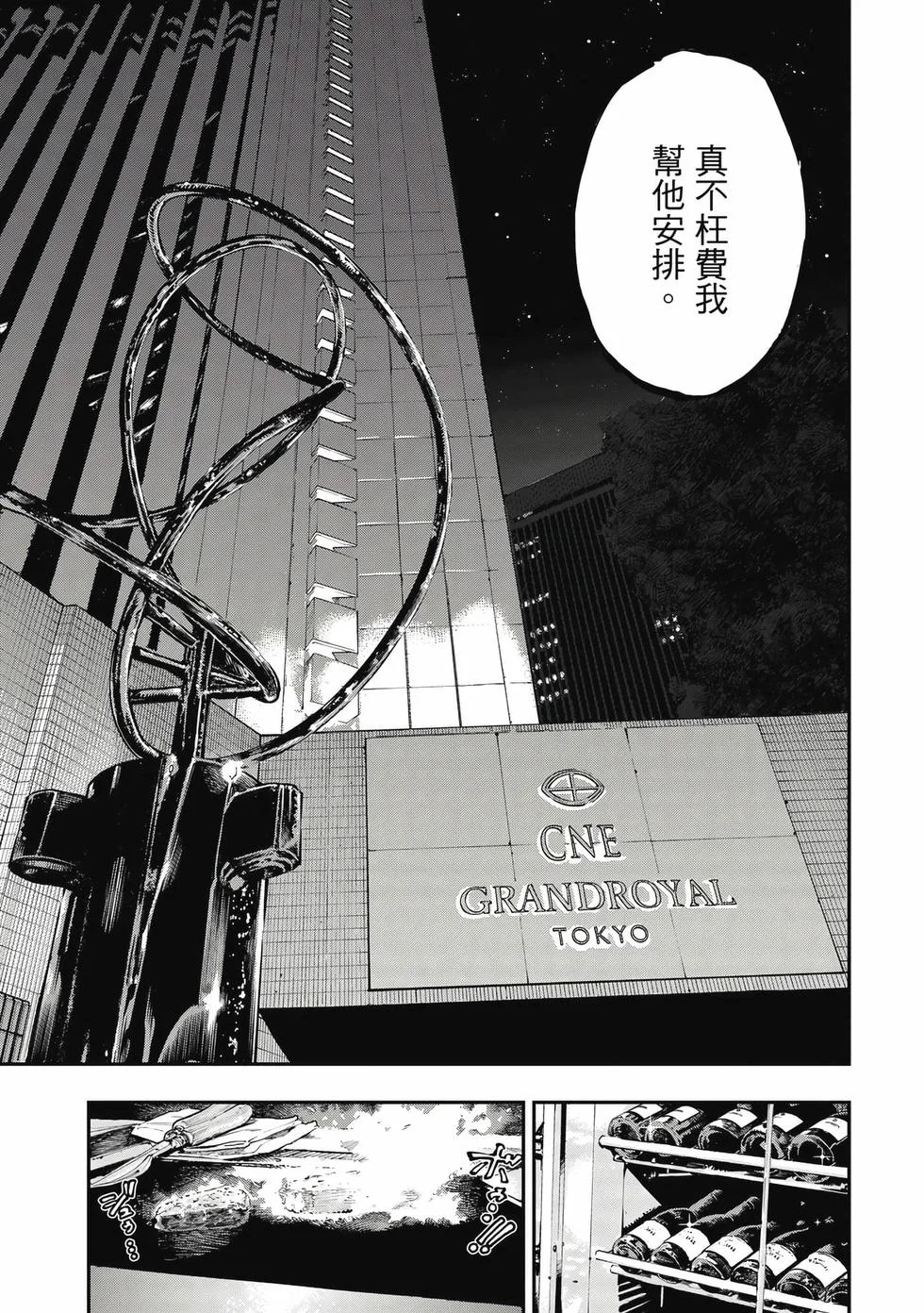 第369页