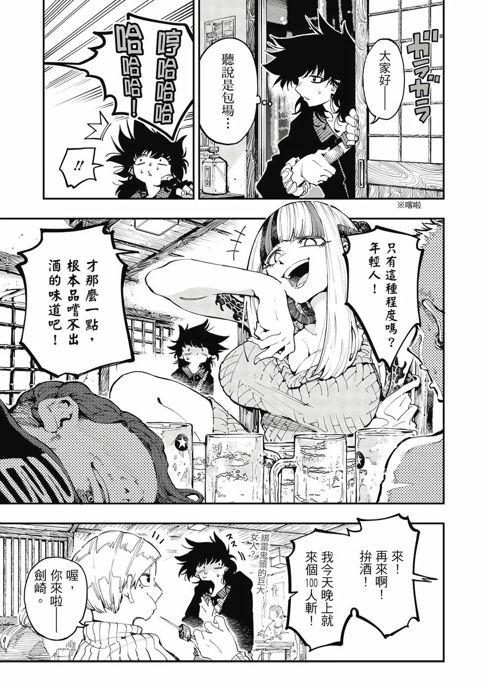 第105页