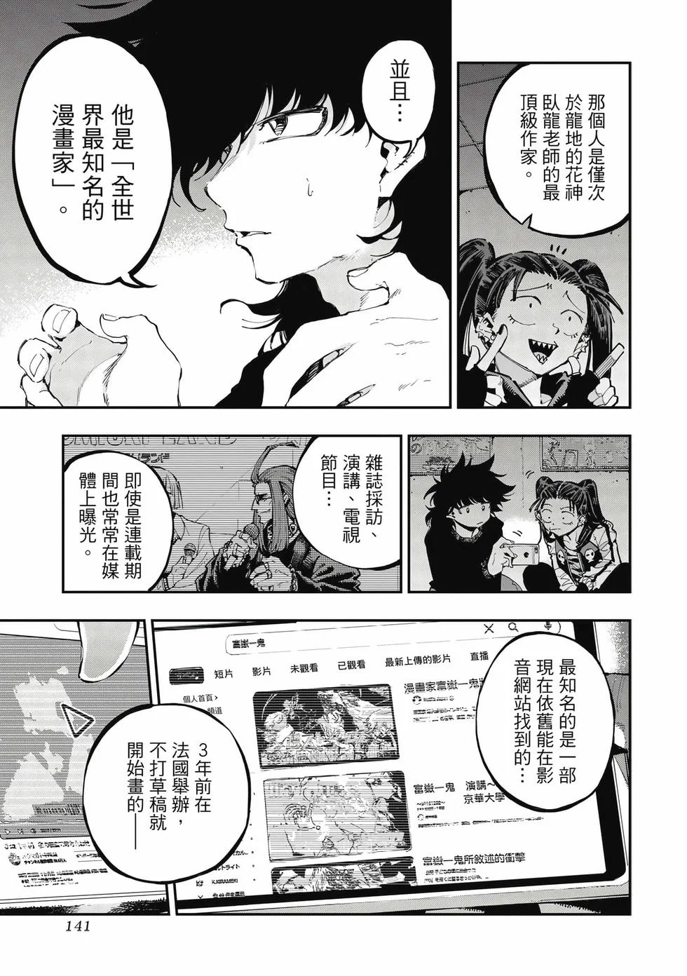 第423页