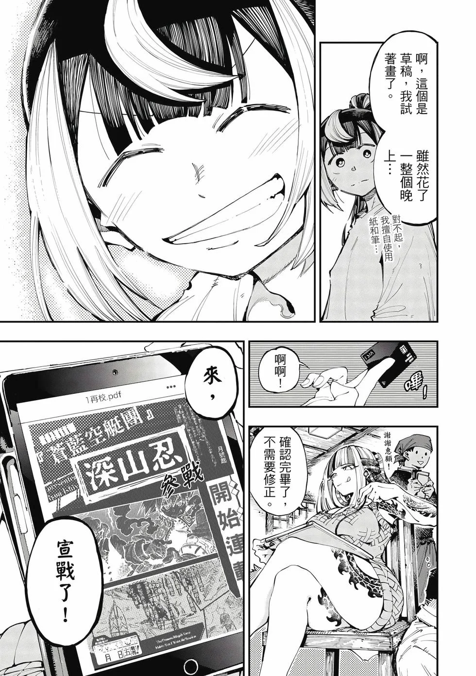 第159页