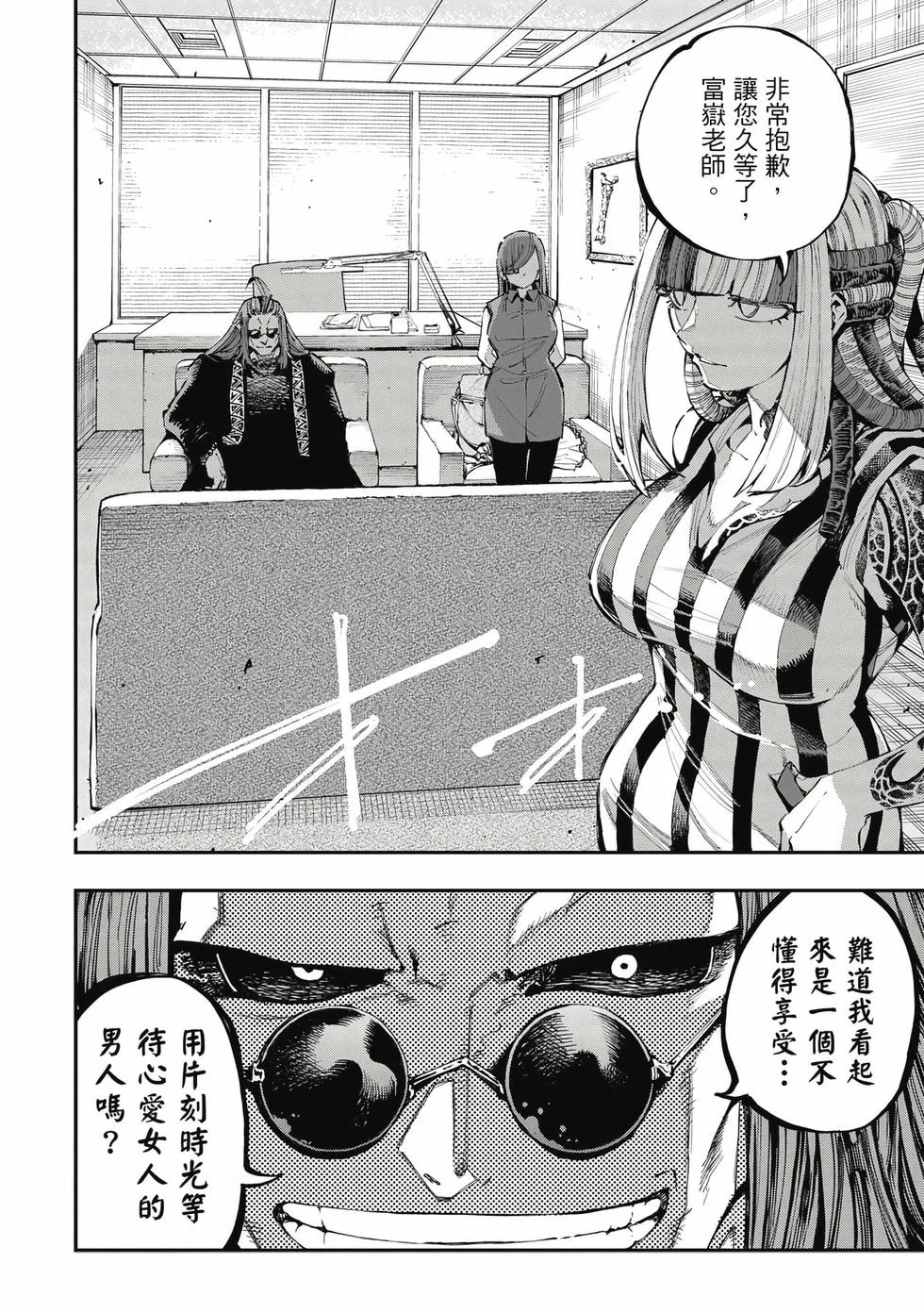 第408页