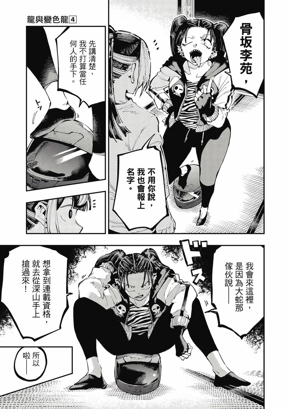 第189页