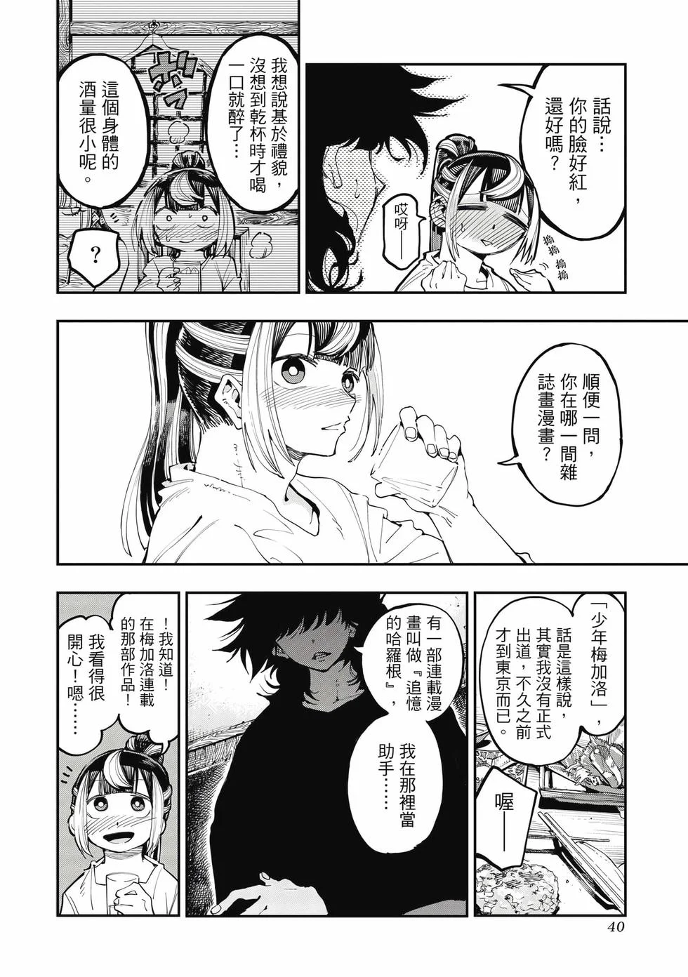 第120页