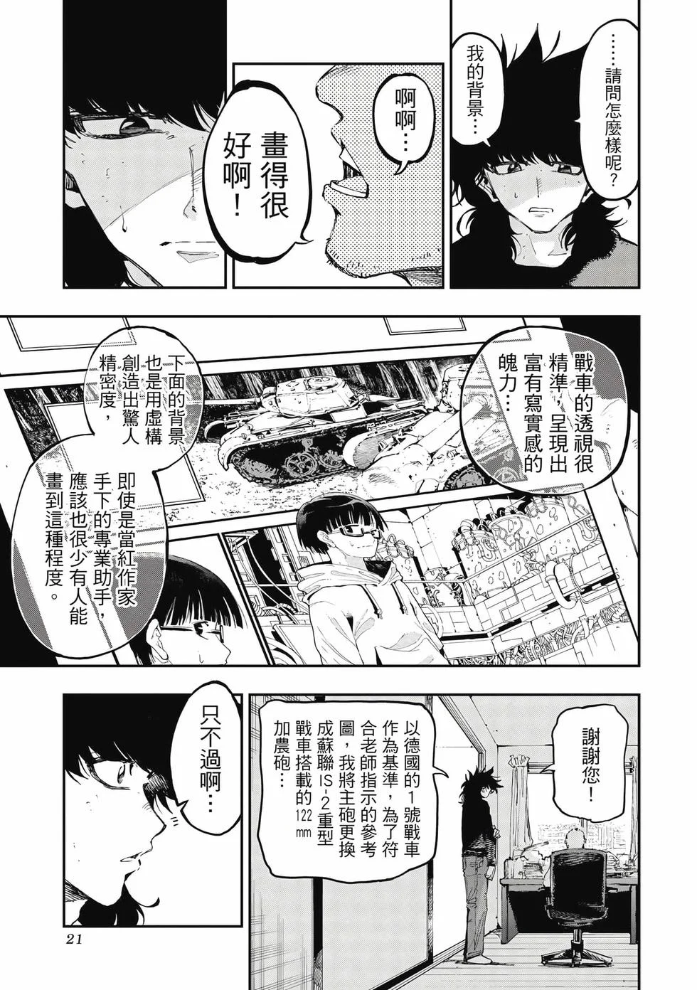 第63页