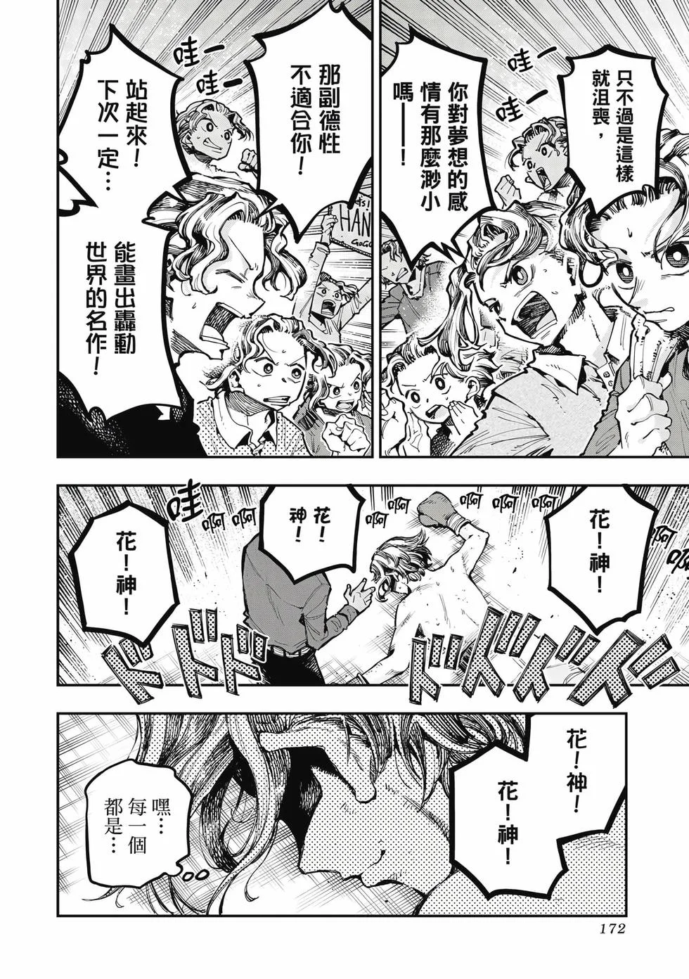 第516页
