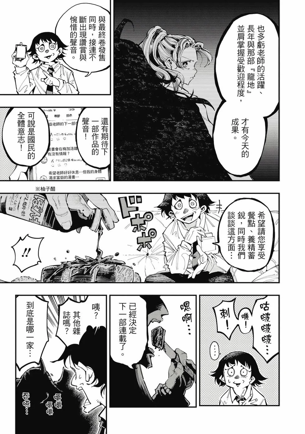 第375页