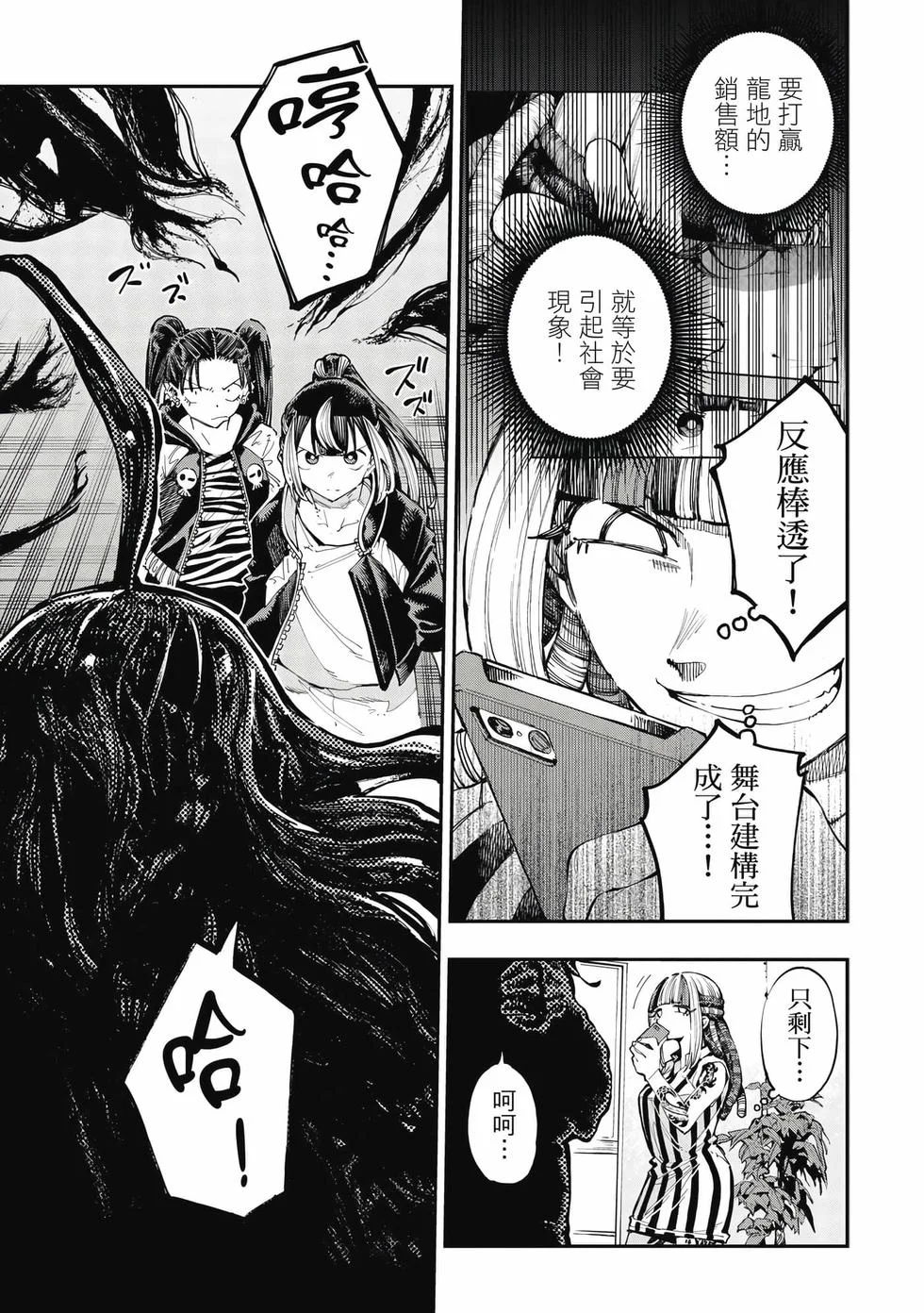 第489页