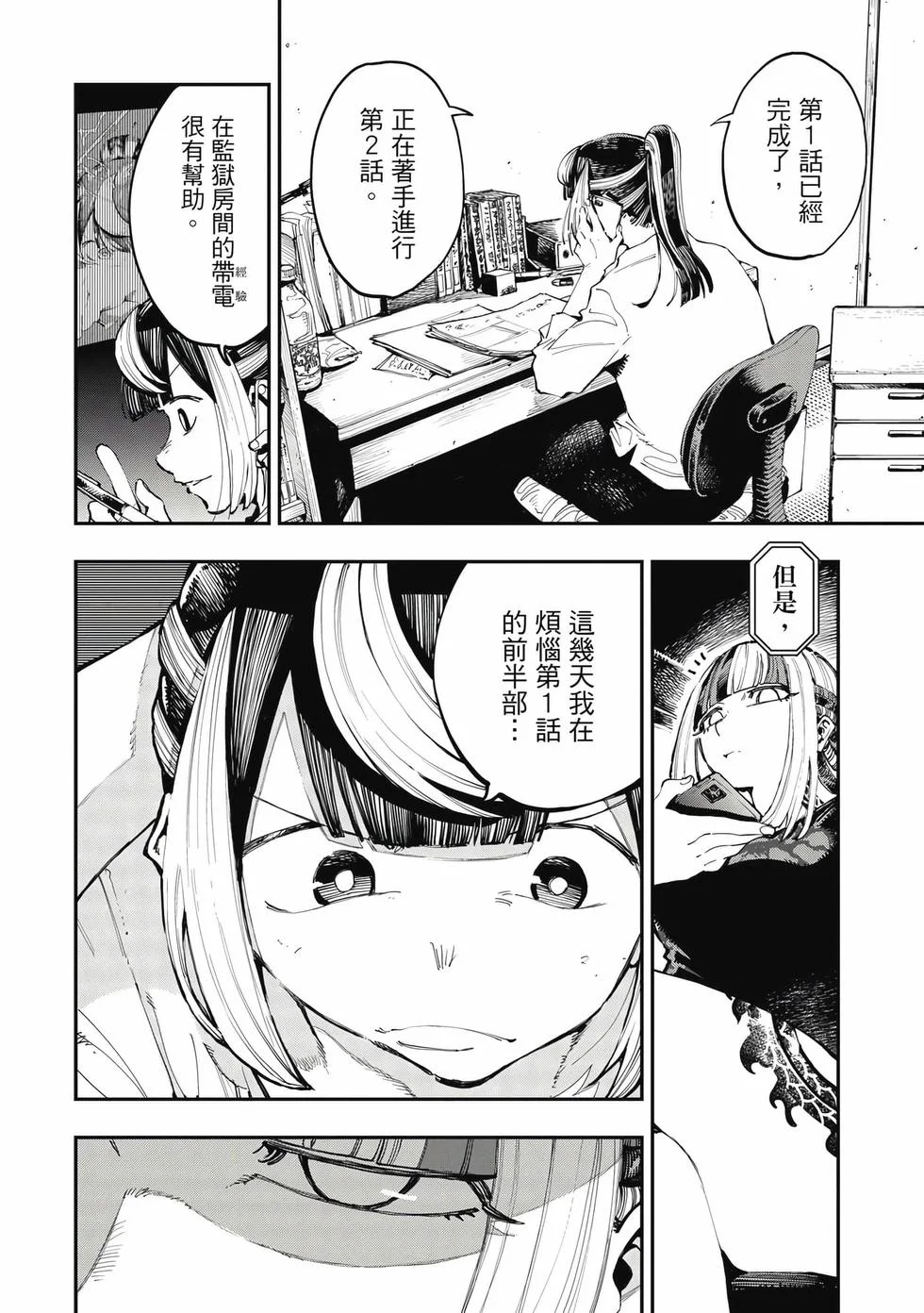 第168页
