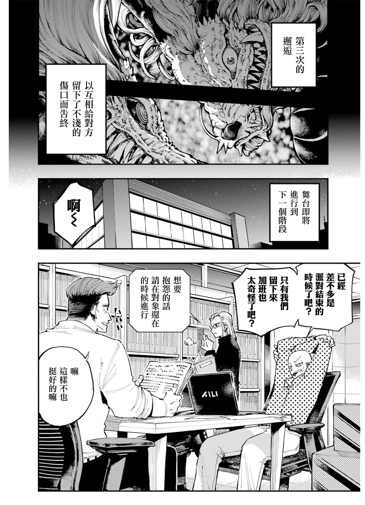 第54页
