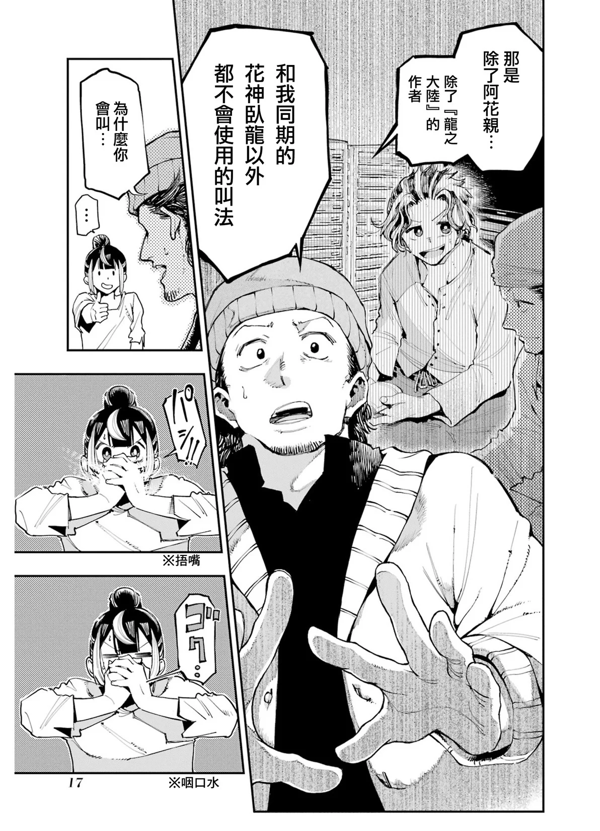 第48页