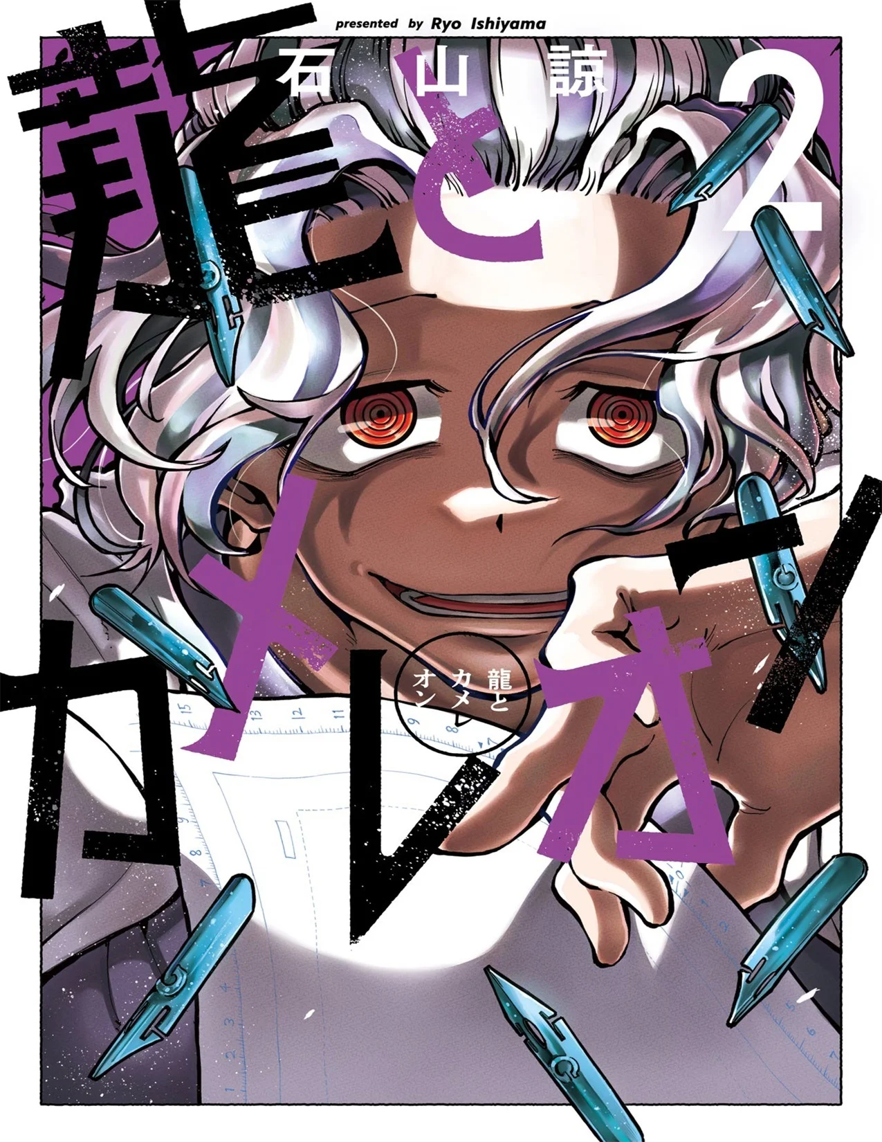 第0页