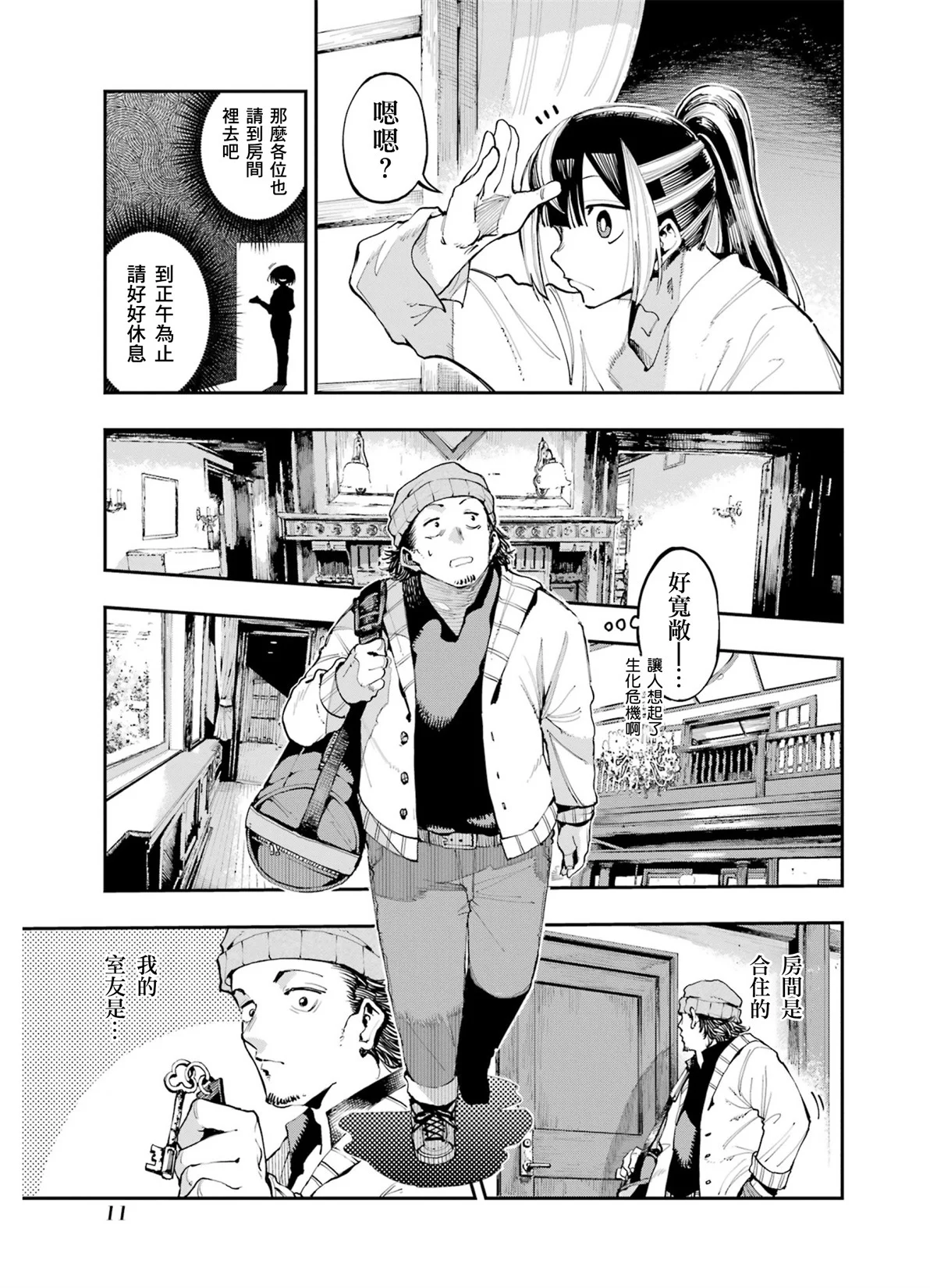 第30页