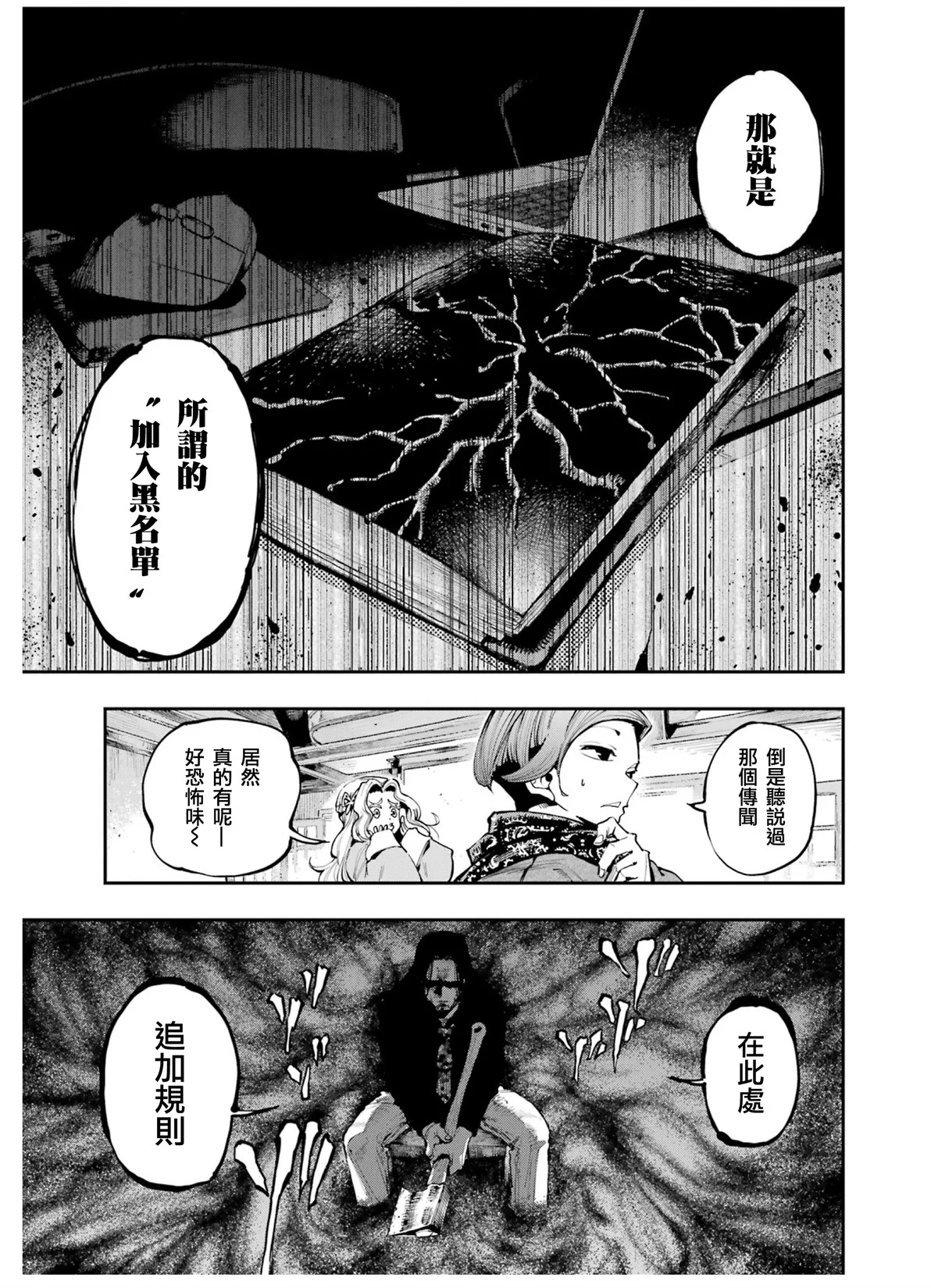 第90页