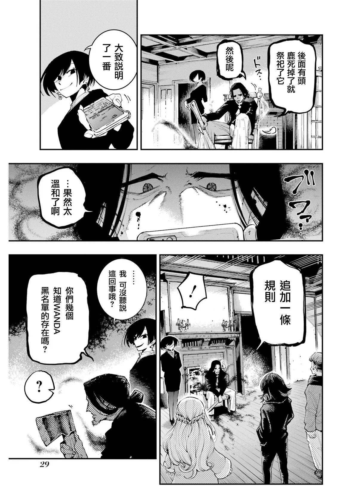 第84页