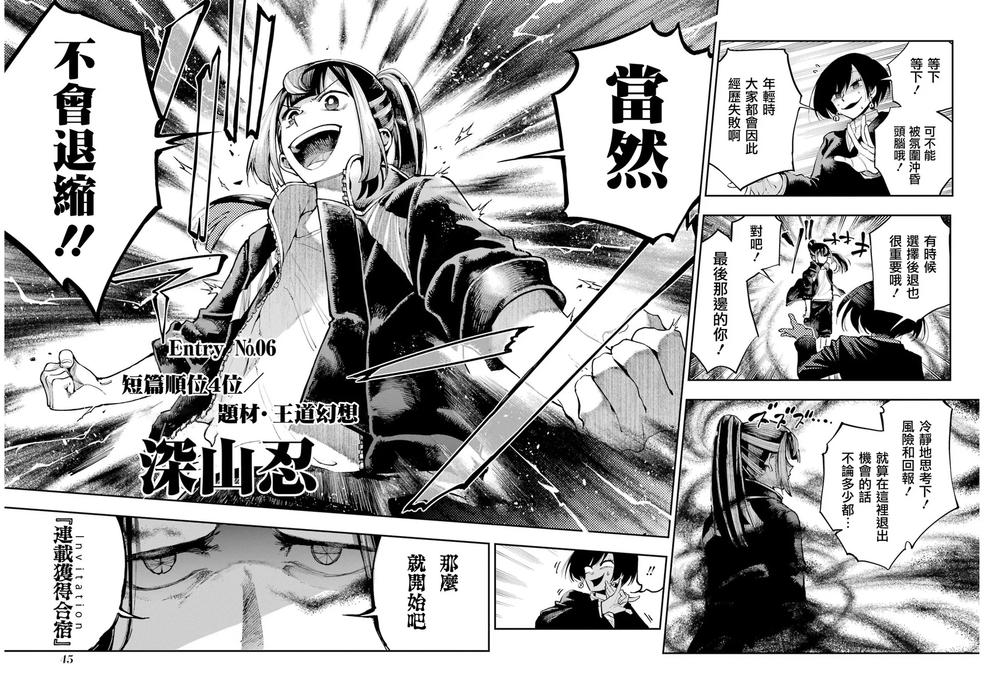 第129页