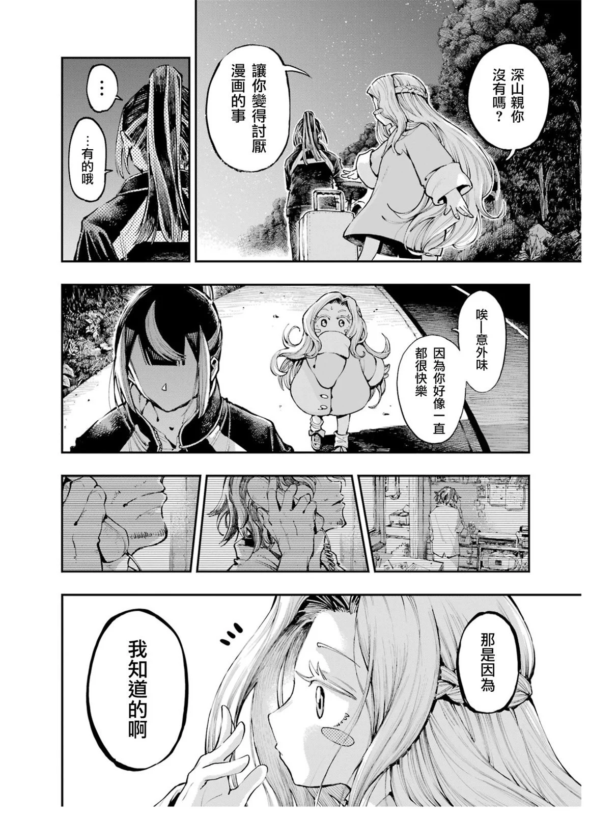 第57页